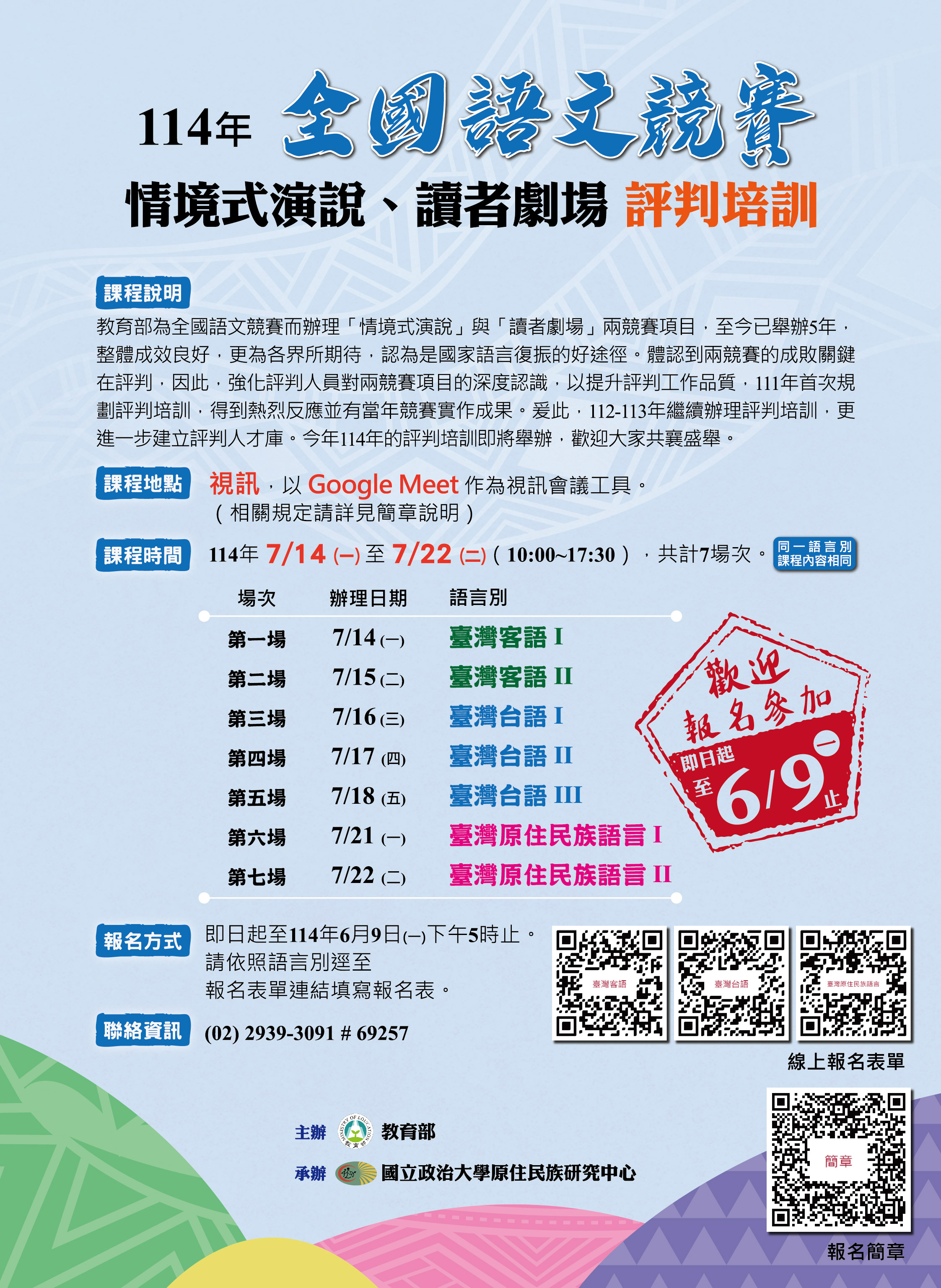 20250523165744376735100E 1140047369 ATTACH2