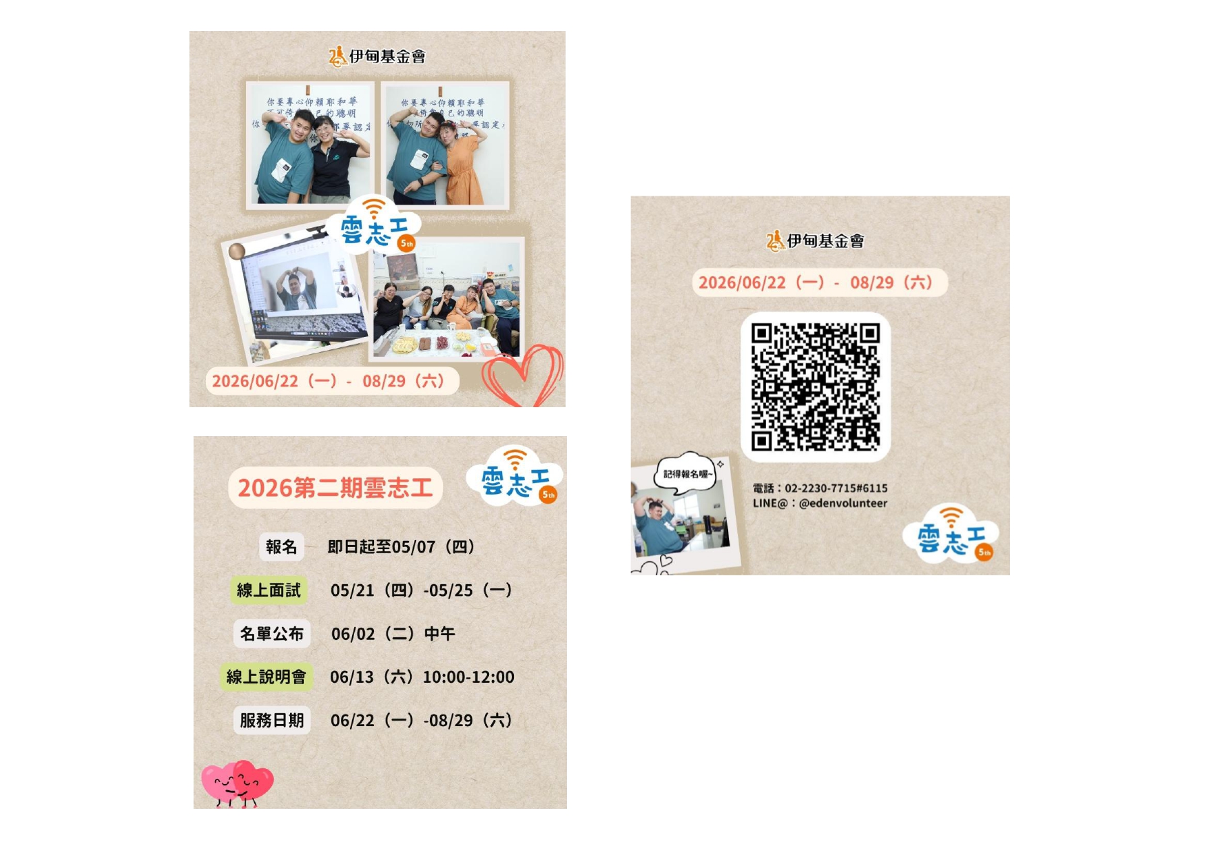 202604100909281071454A00 ATTCH1 page 0001