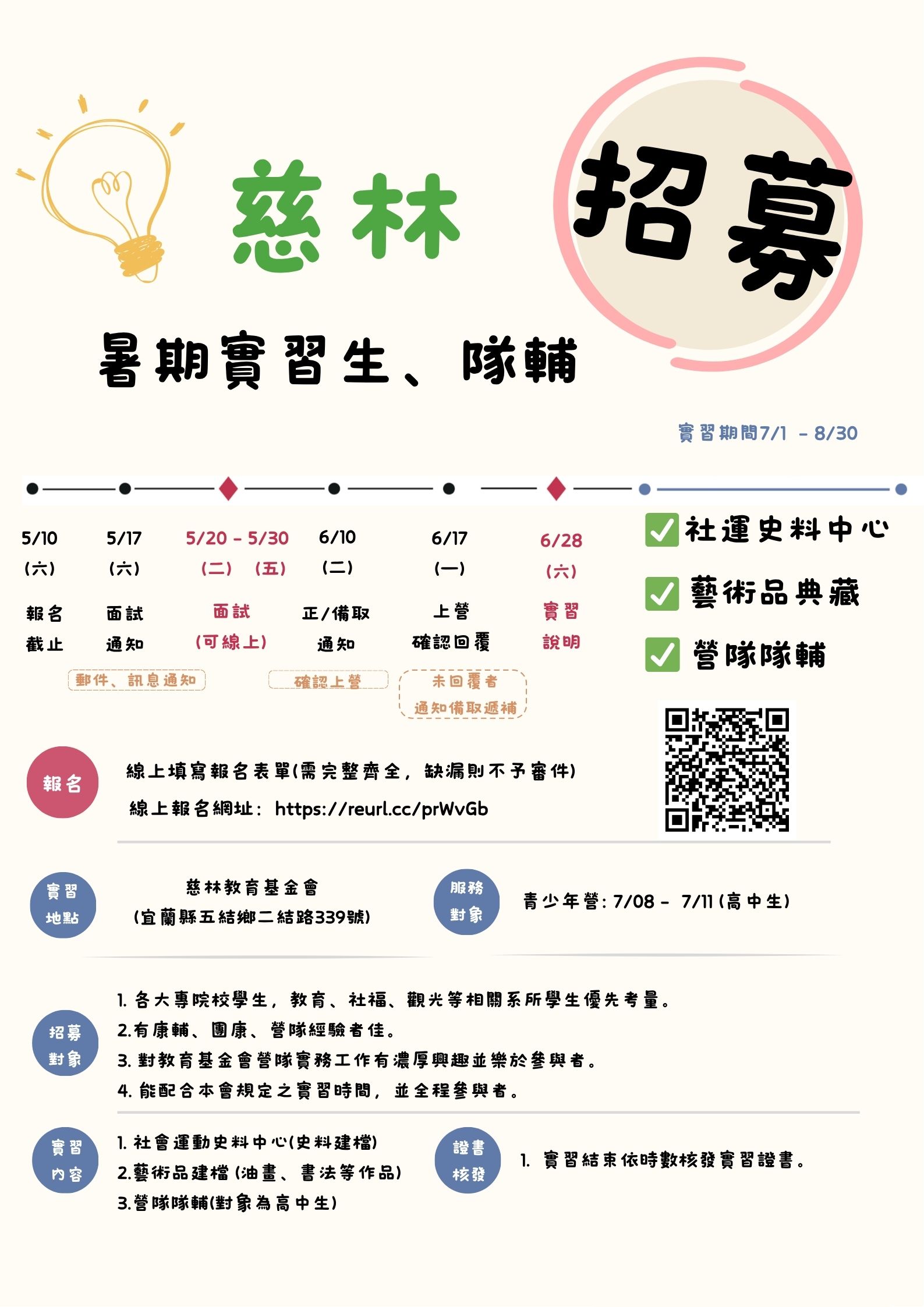 202604150903470000010A00 ATTCH2