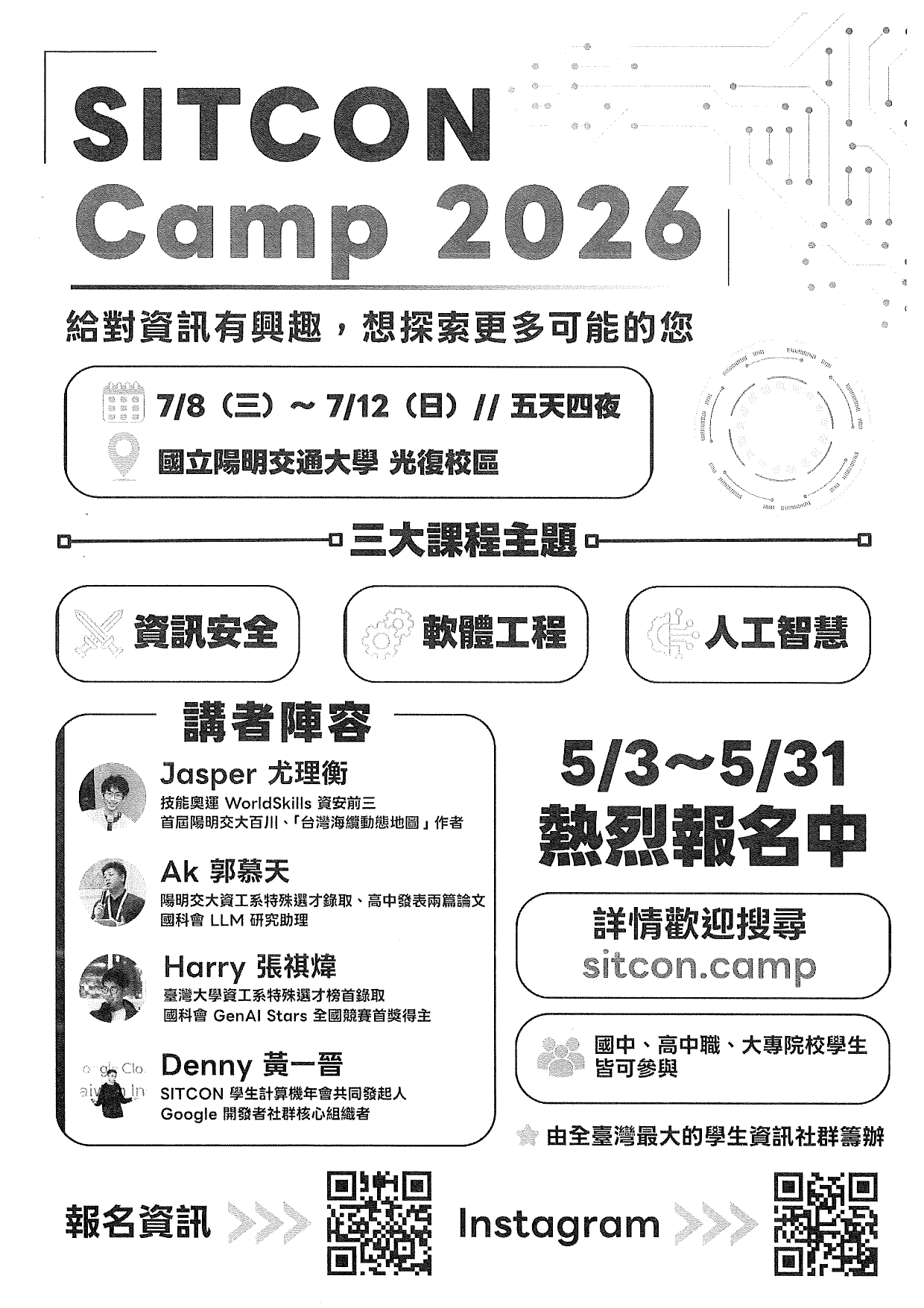 20260522083608A09000000E 1152701612 senddoc2 Attach2 page 0001