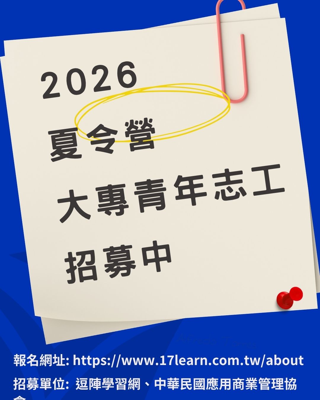 202606010925082026053003 Attach2