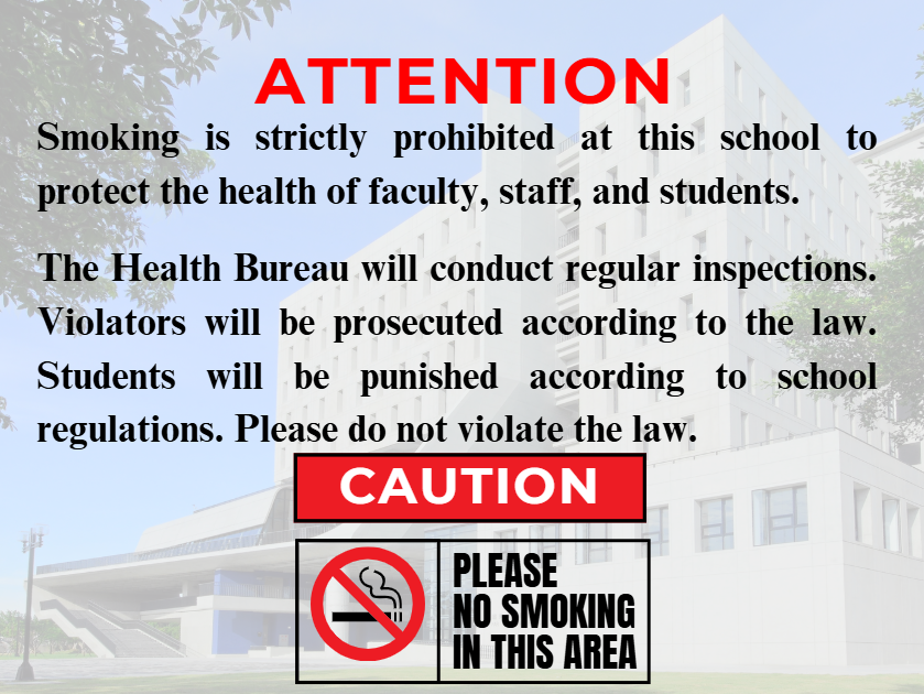 AnnouncementSmoking_is_prohibited_in_the_entire_campus.png
