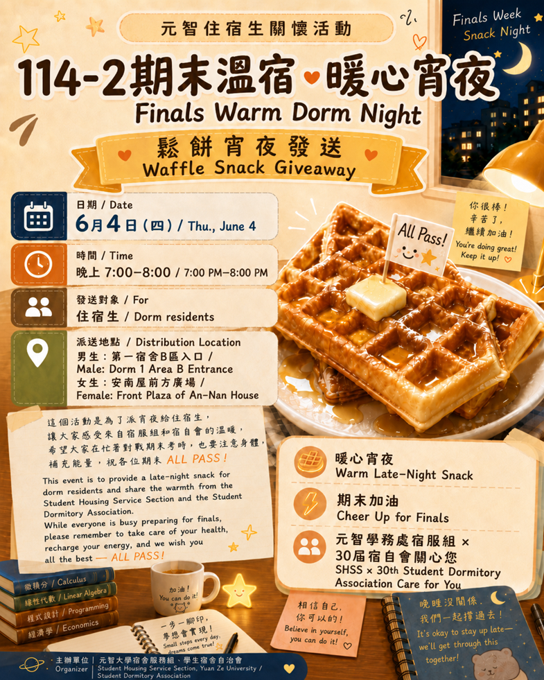 ChatGPT_Image_2026年6月3日_12_51_16.png