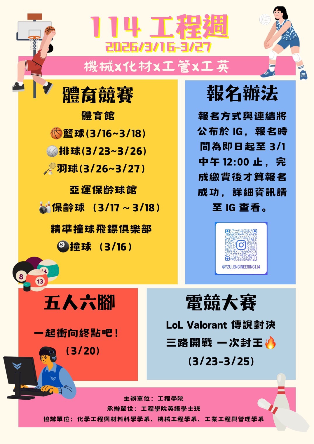 Engineering week 260223