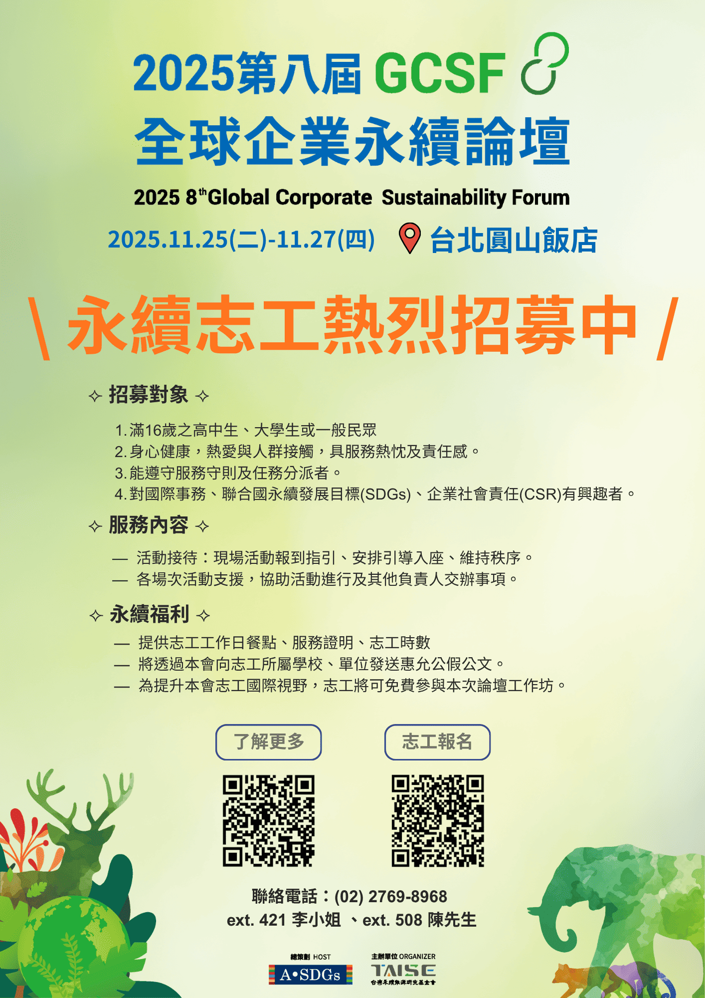 202511040848031140010648 Attach1 1