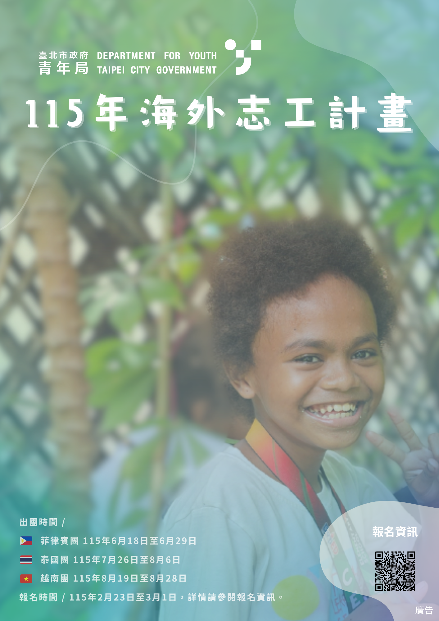 2026021109185441661158 1153001120 1 ATTACH2