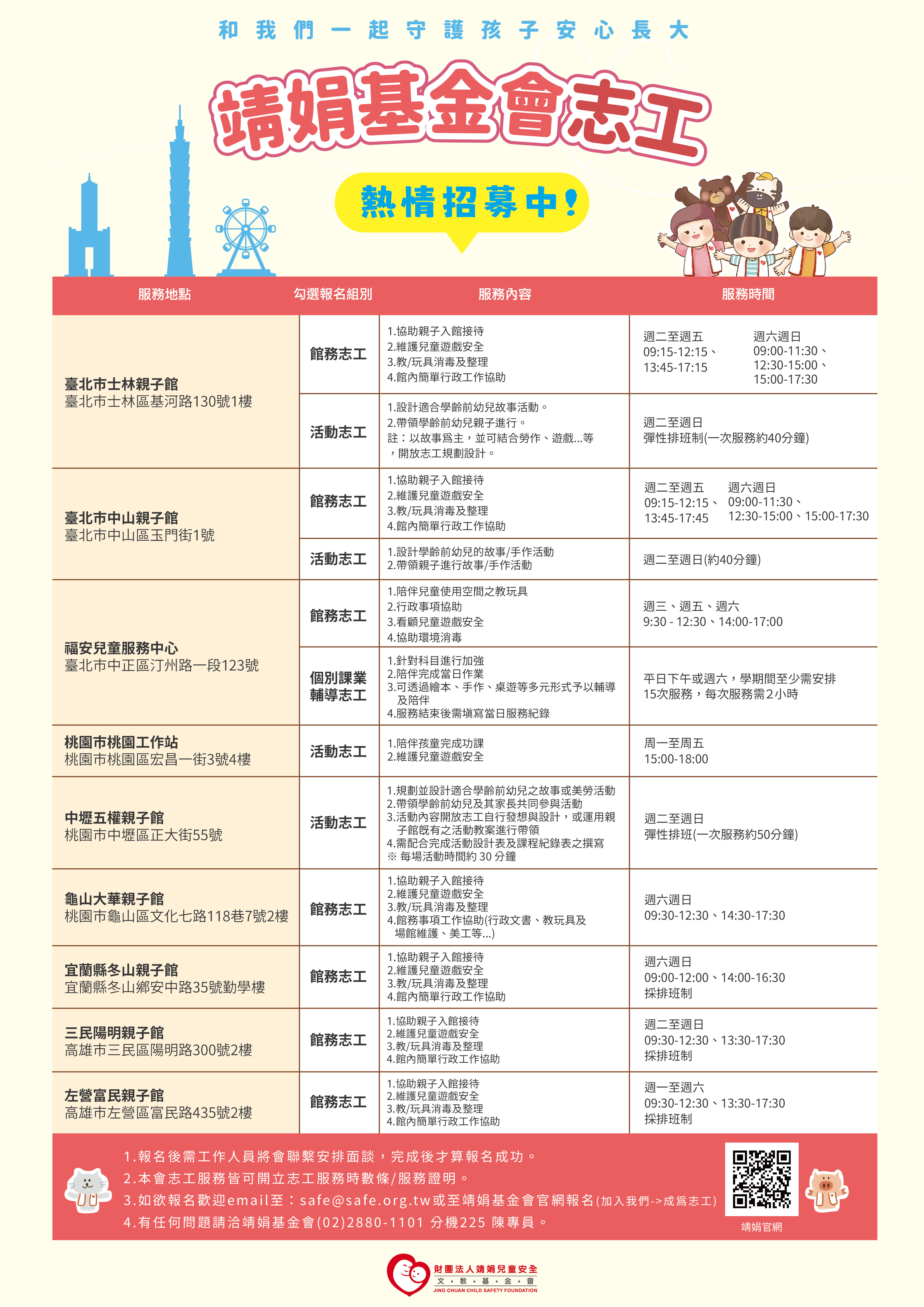 202603041439150000084A00 ATTCH1