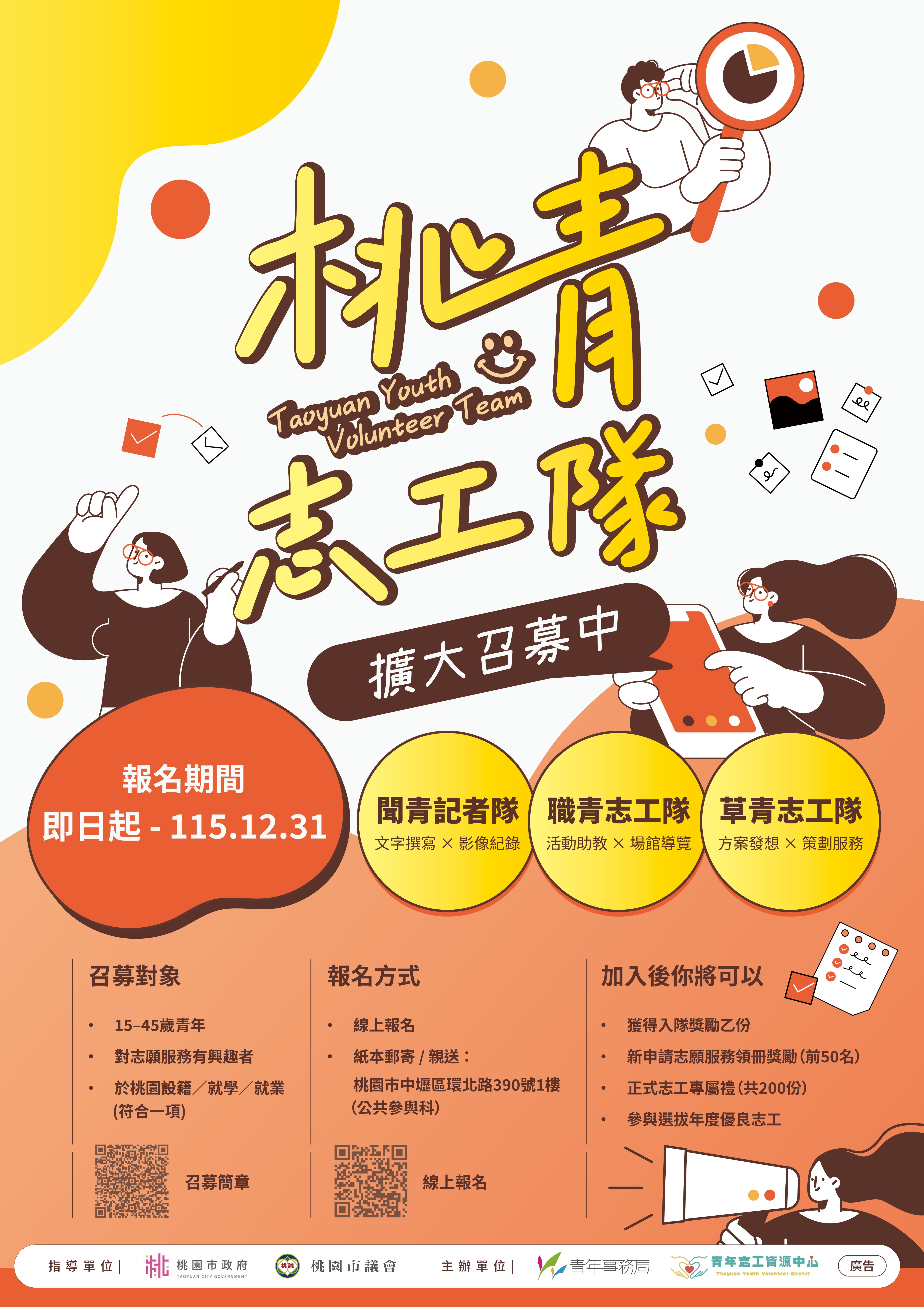 20260327141546380420000A 1150002210 ATTACH1