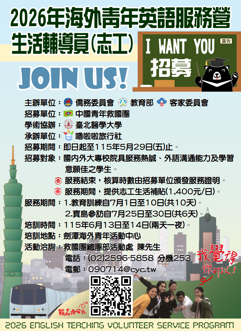 202603271418451150000606 Attach2