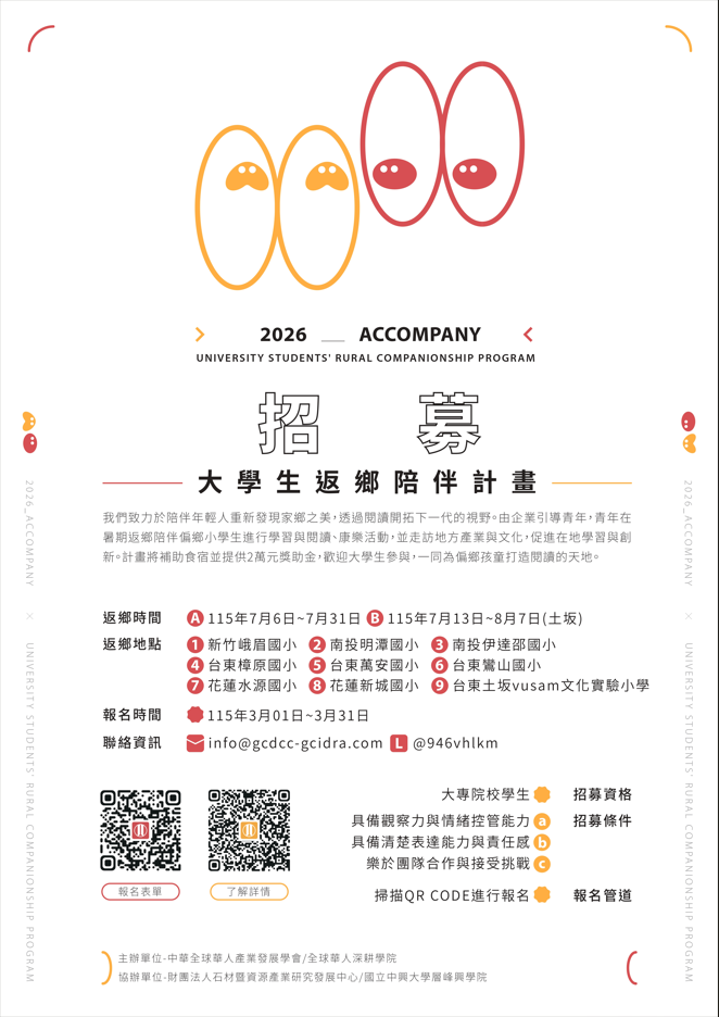 螢幕擷取畫面 2026 03 02 105236