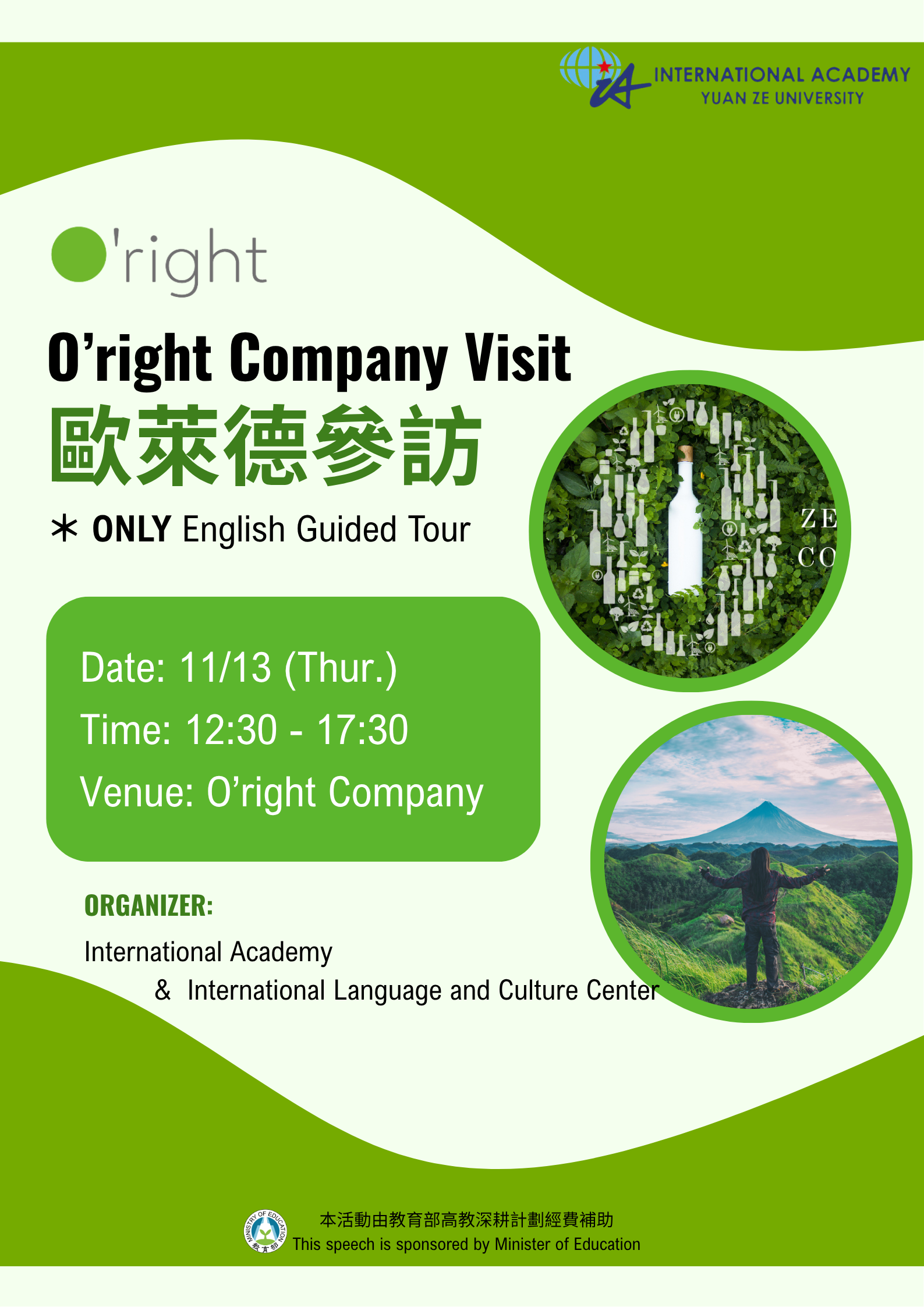 Oright Company Visit 3