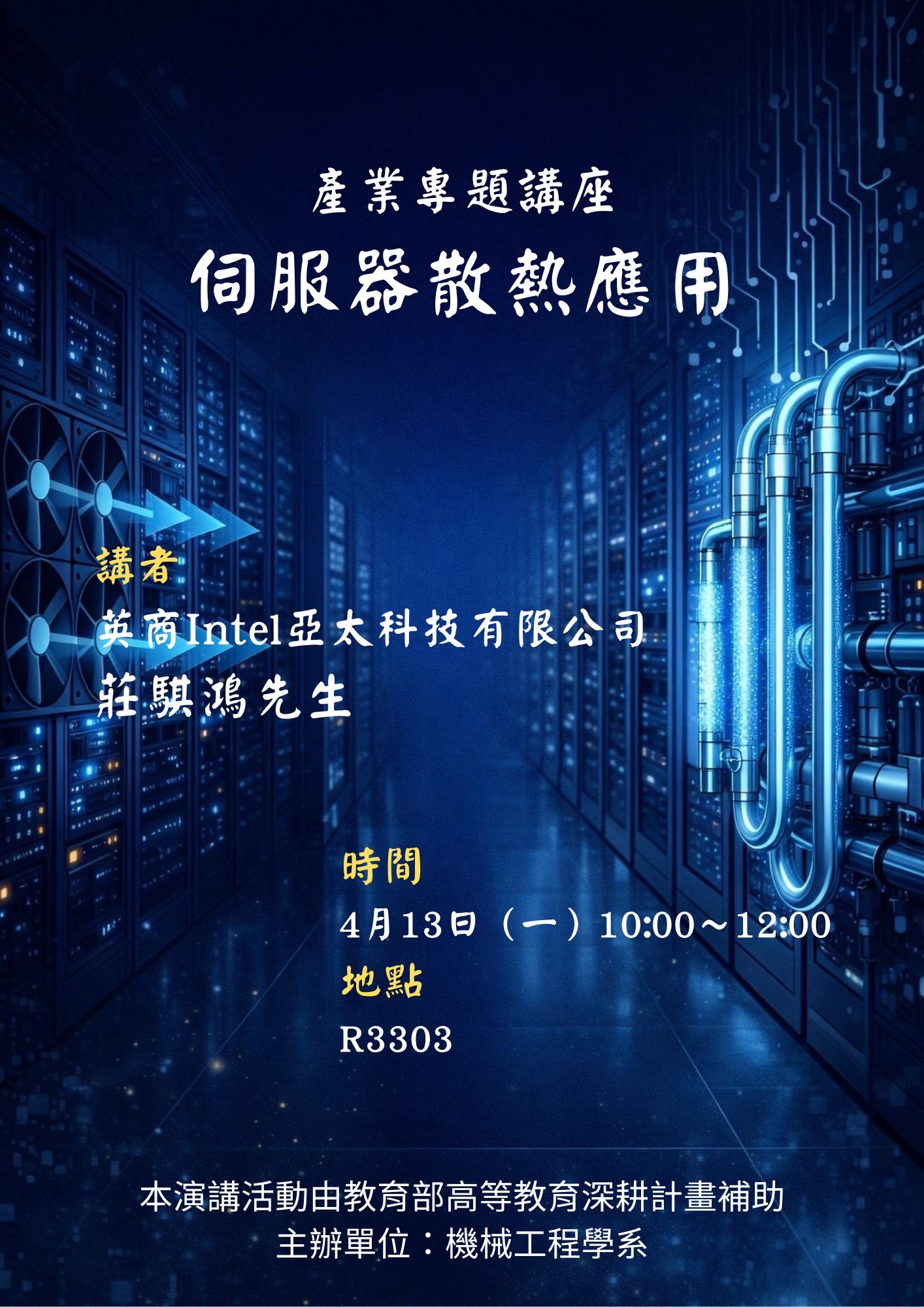 b846c914d678444a9a2fd950053085ed