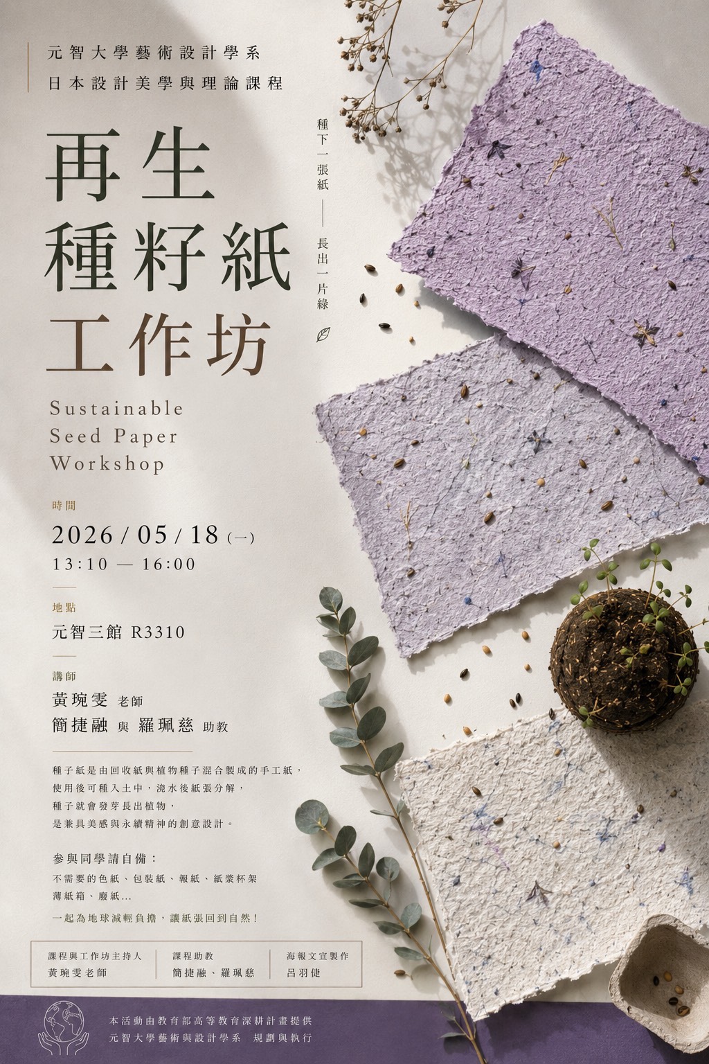 S__7970960.jpg