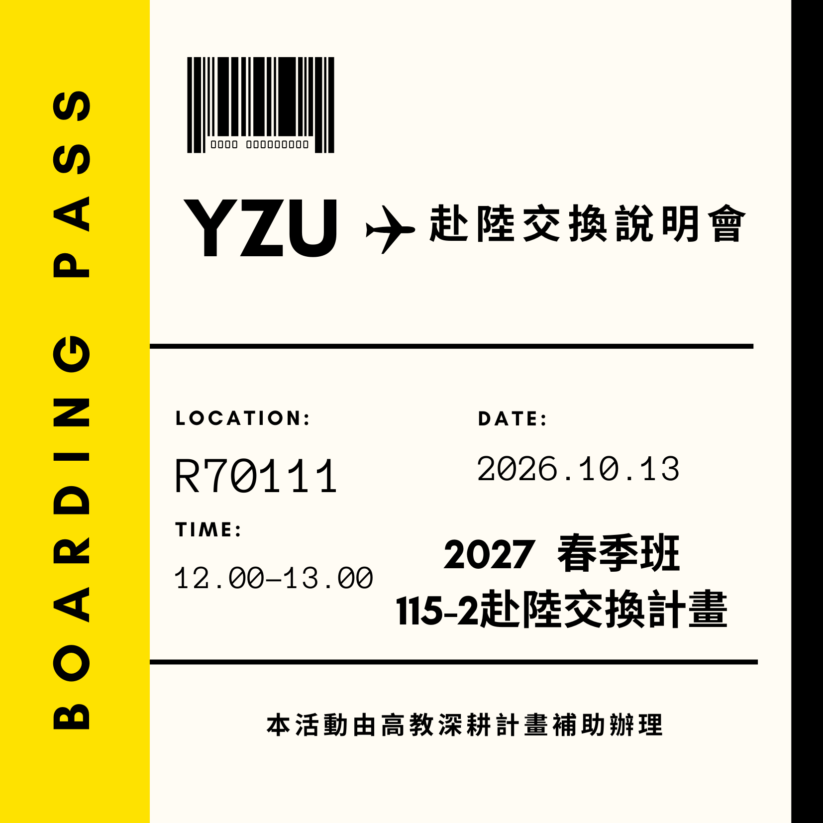 Yellow and Black Lines Boarding Pass Invitation 1
