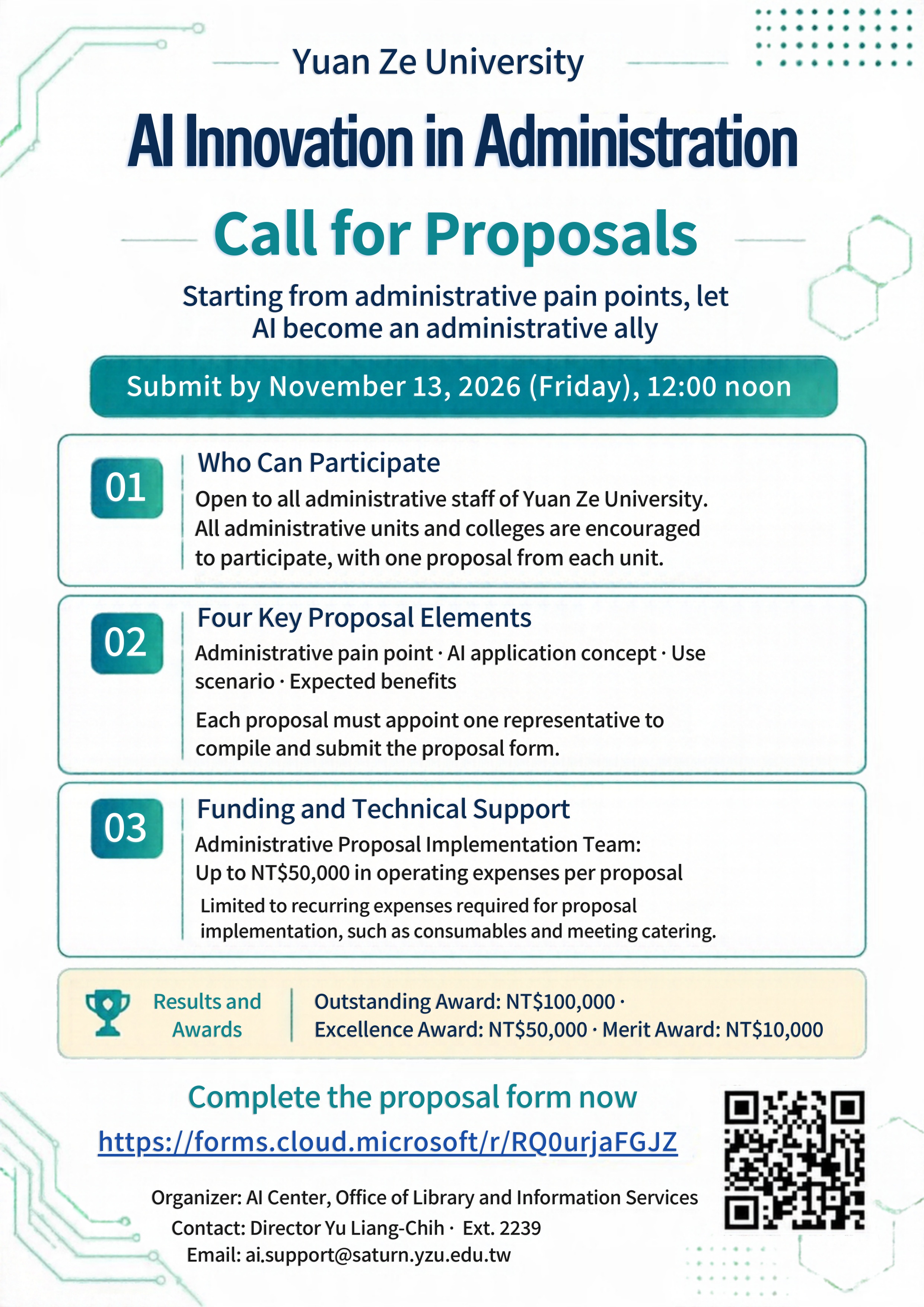 Call for AI Administrative Innovation Application Proposals