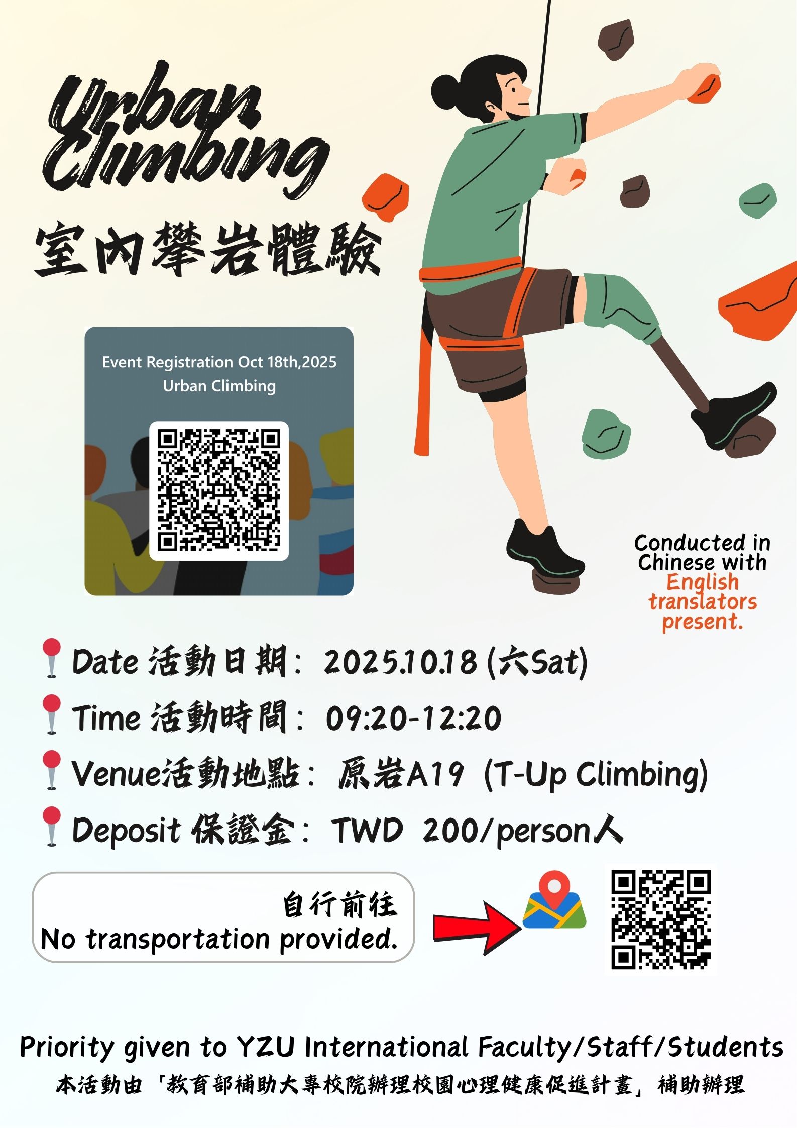 climbing