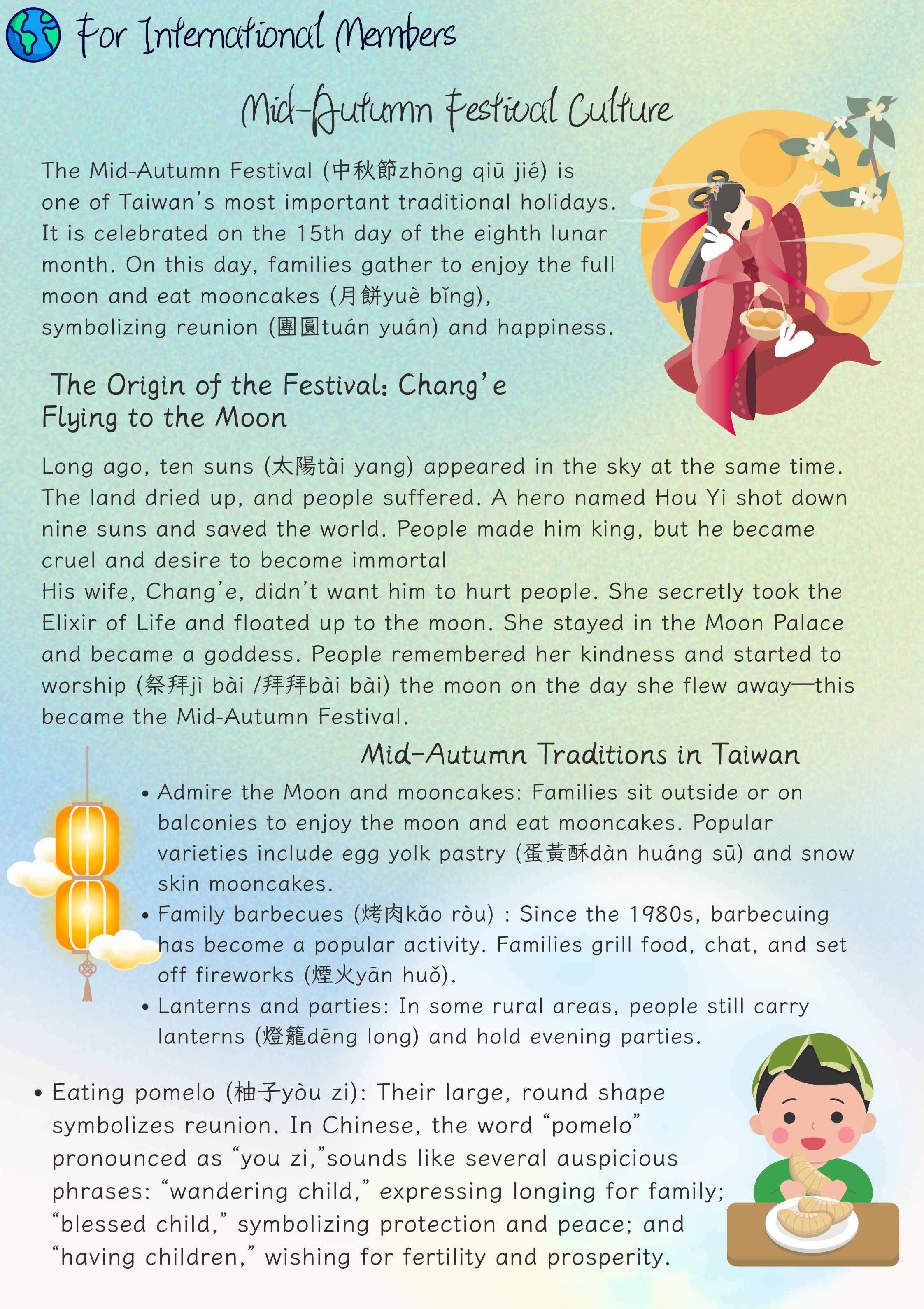 mid autumn 3