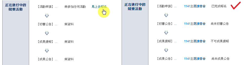 applystep
