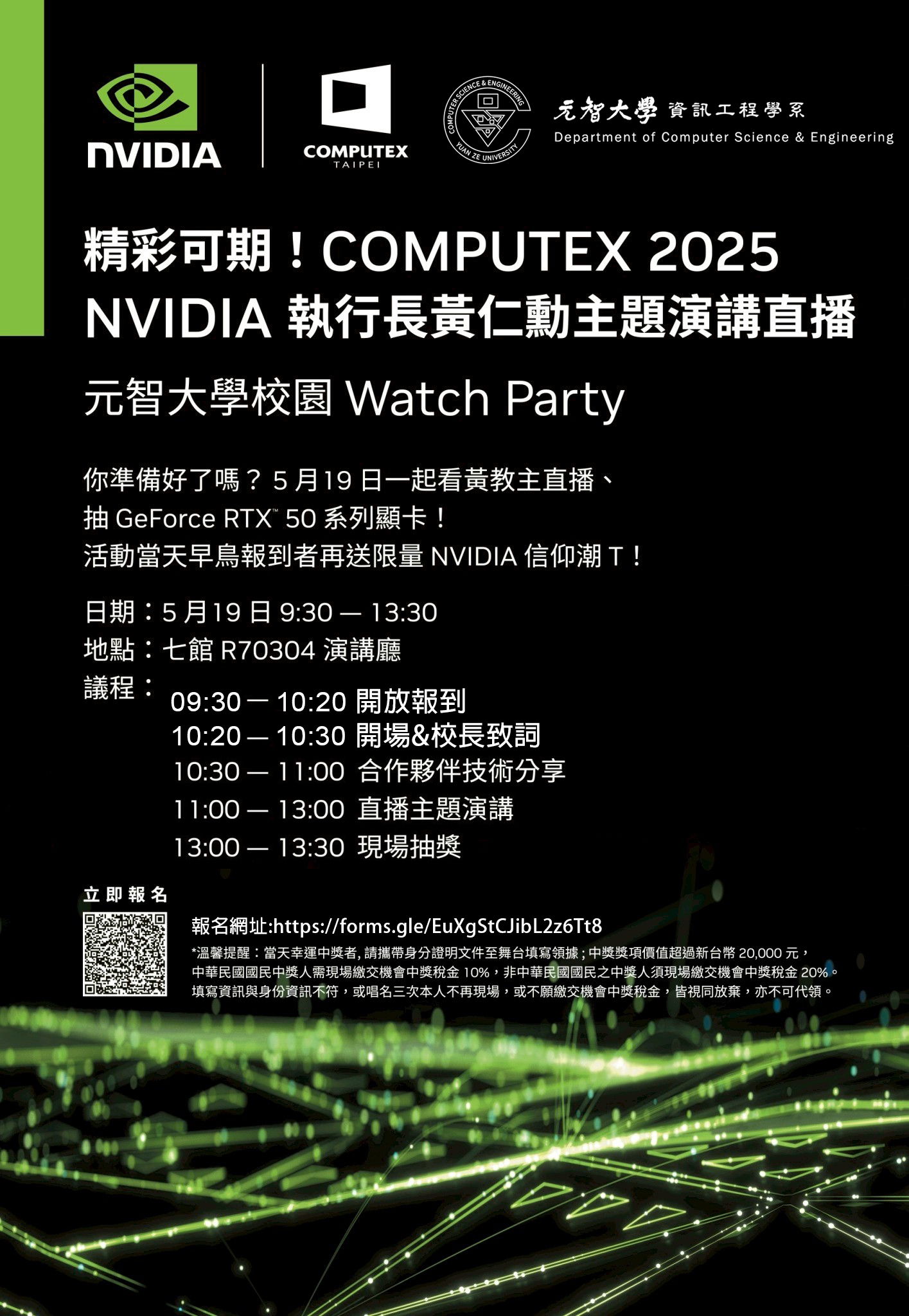 cs 202504241459 1