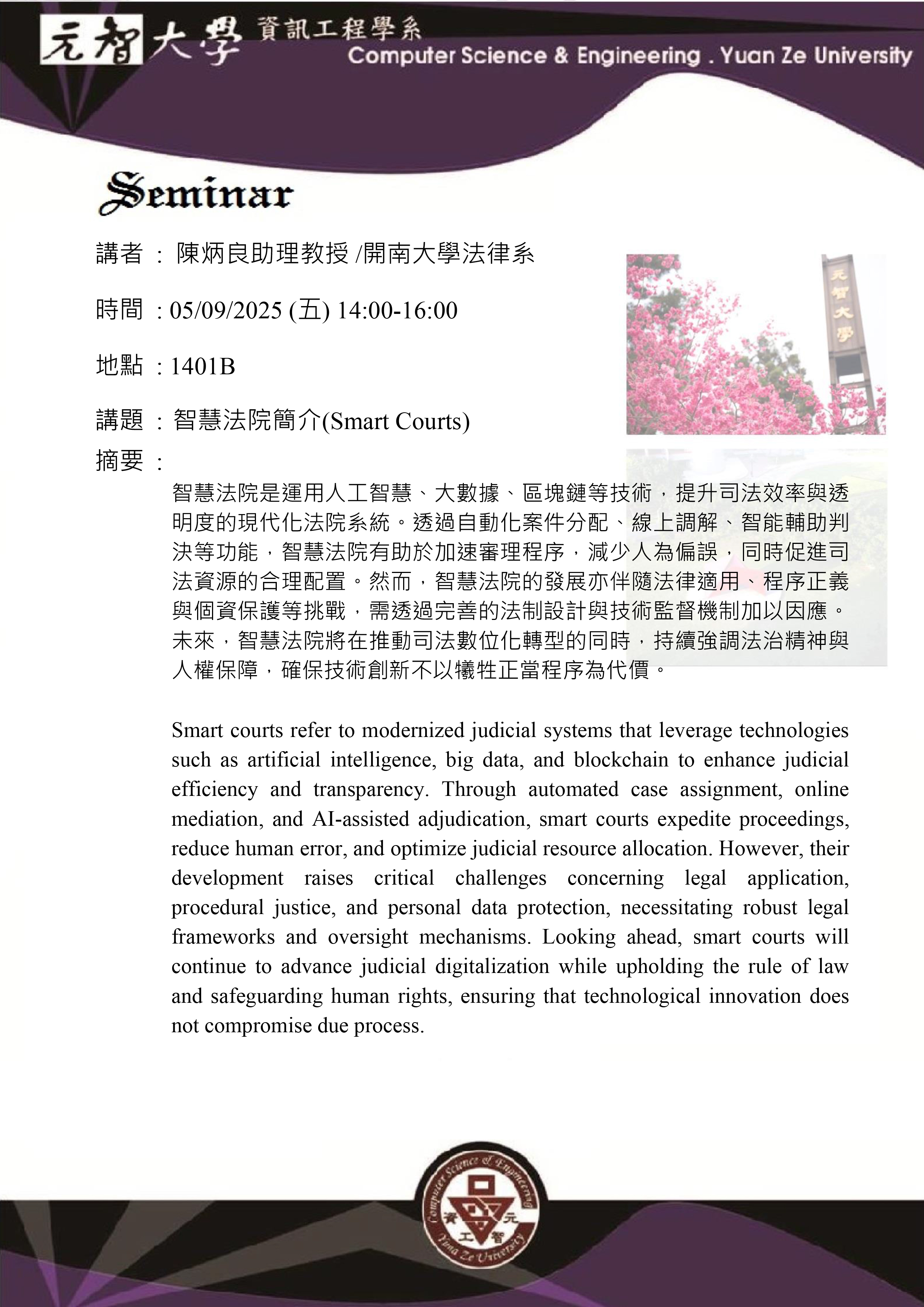 cs 202505050939 1