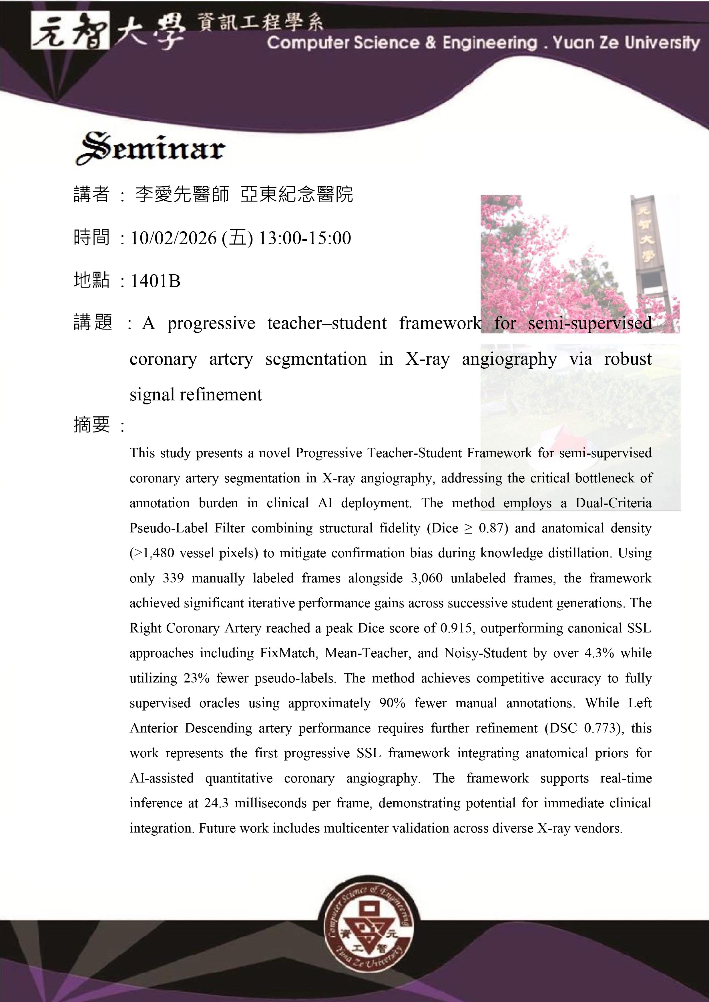 cs 202609290938 1
