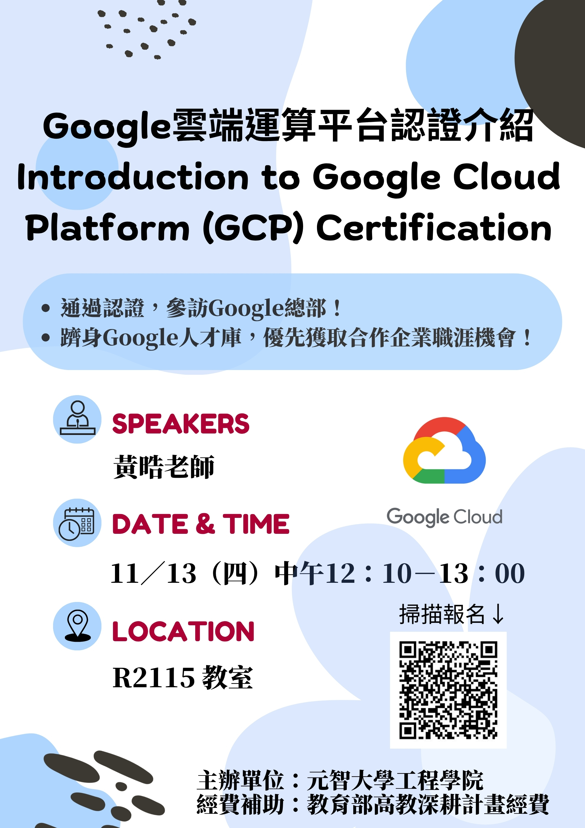 GoogleGoogle Cloud Platform GCP