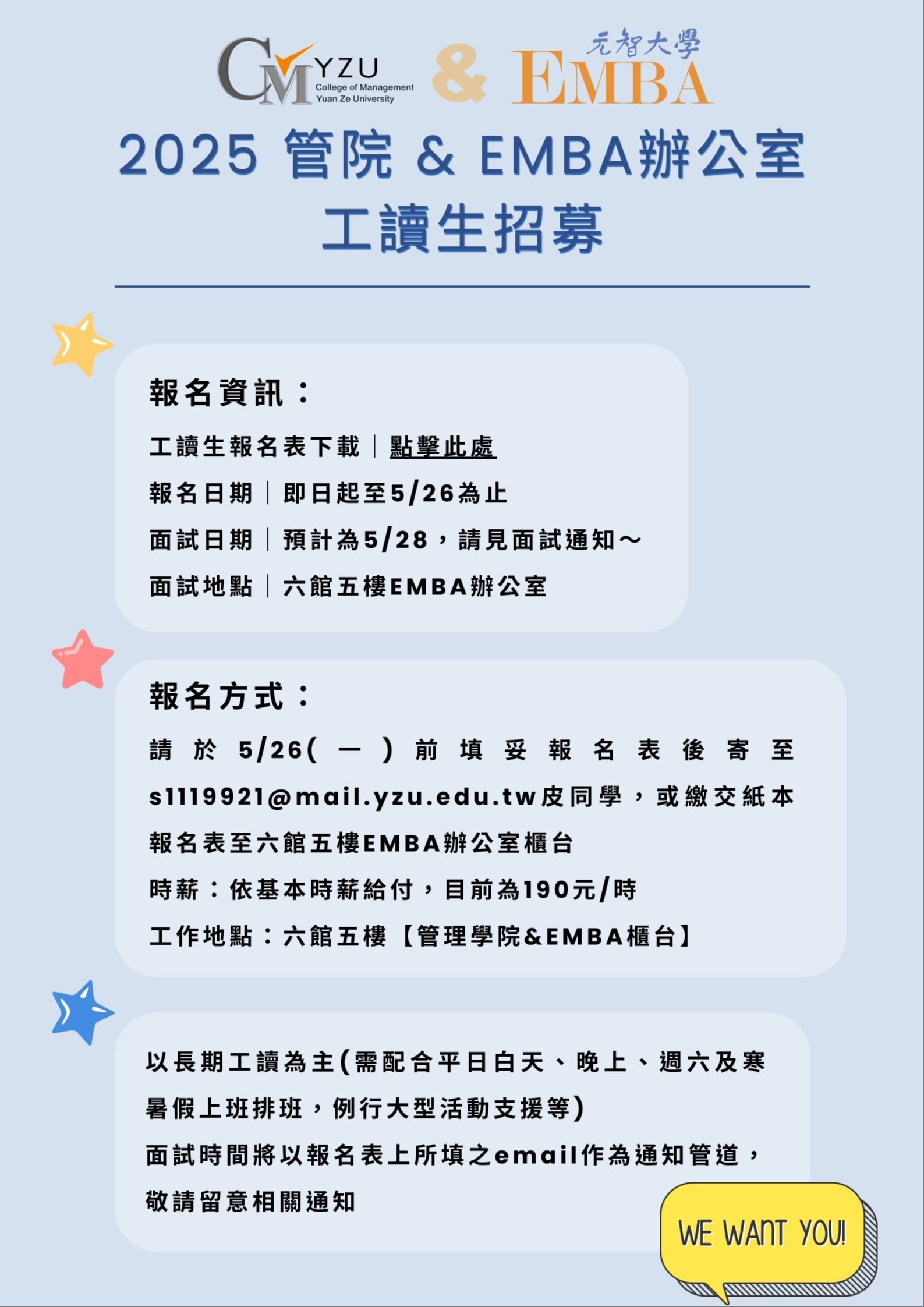 EMBA 2025042901 1