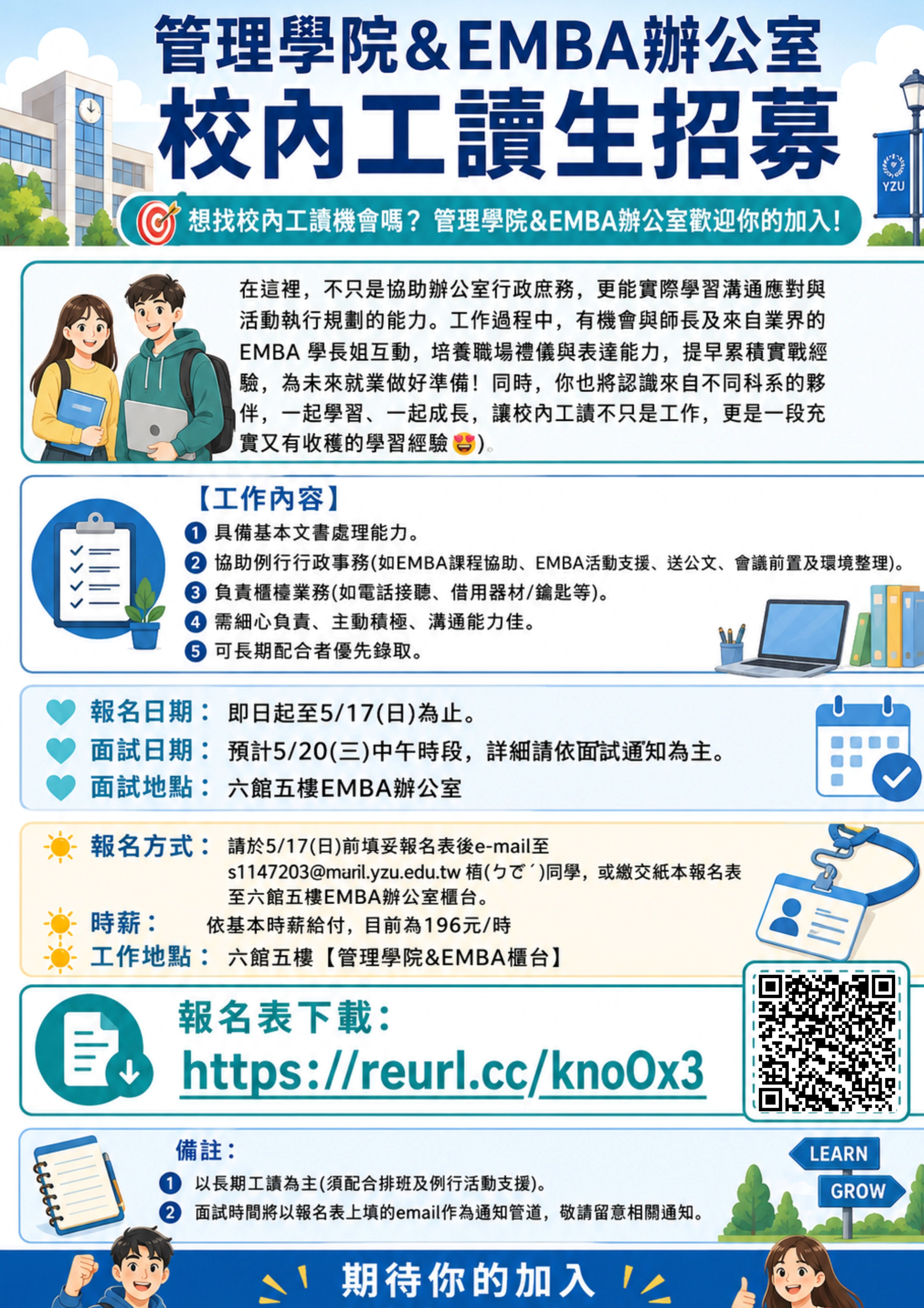 EMBA 20260505 01