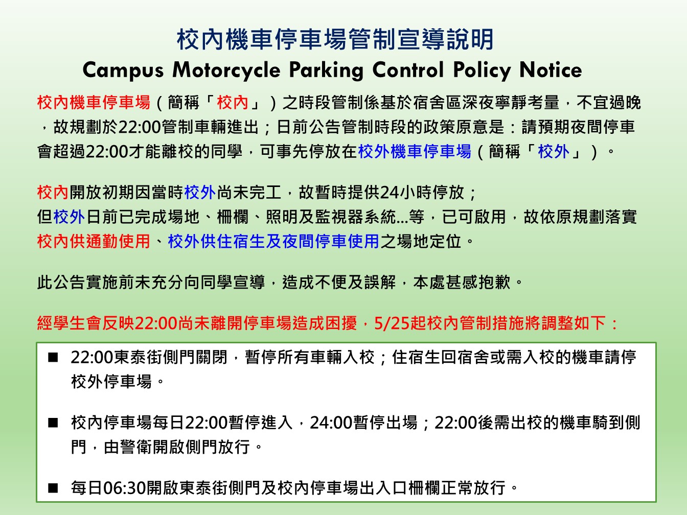 投影片1