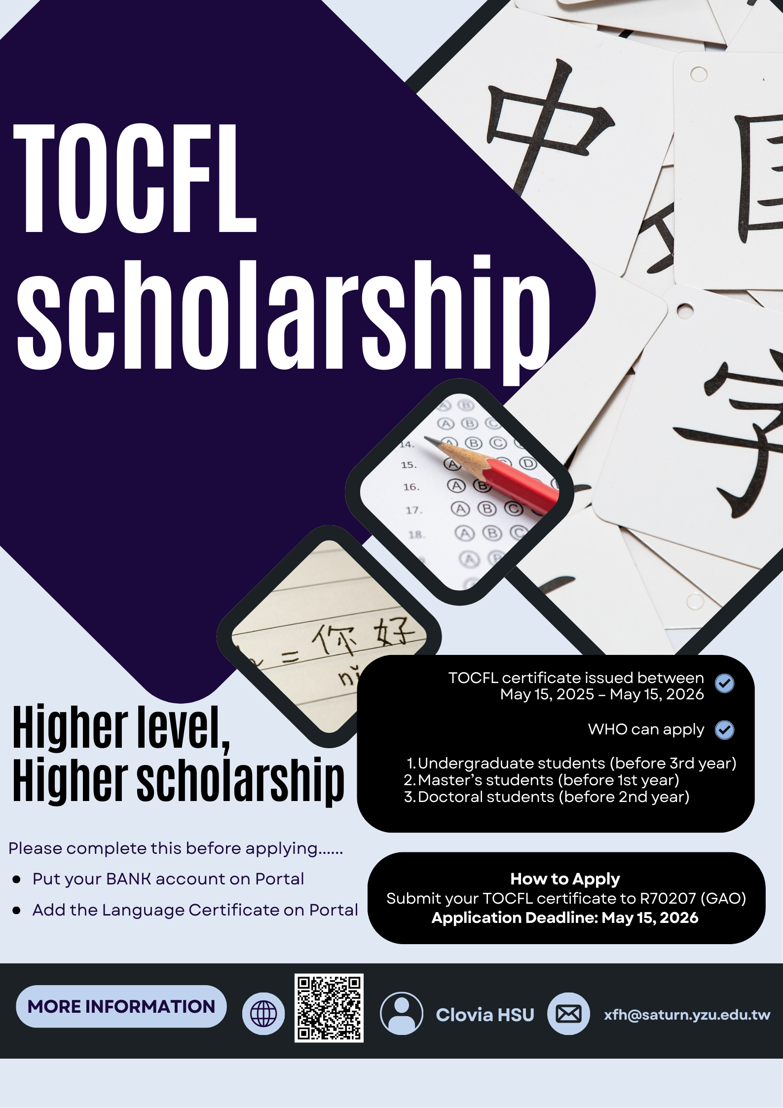 TOCFL scholarship 2