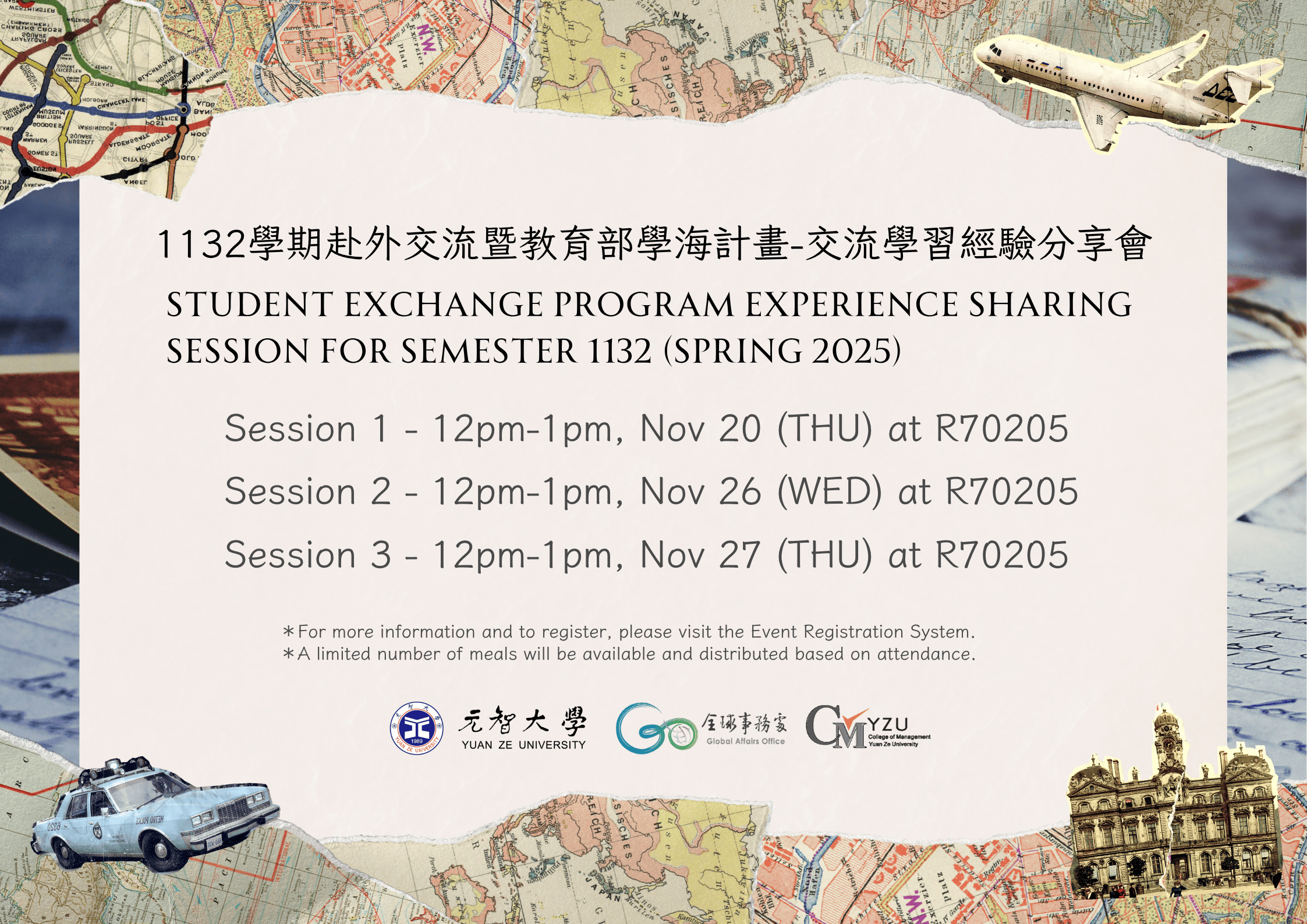 gao 202511170930 attach01