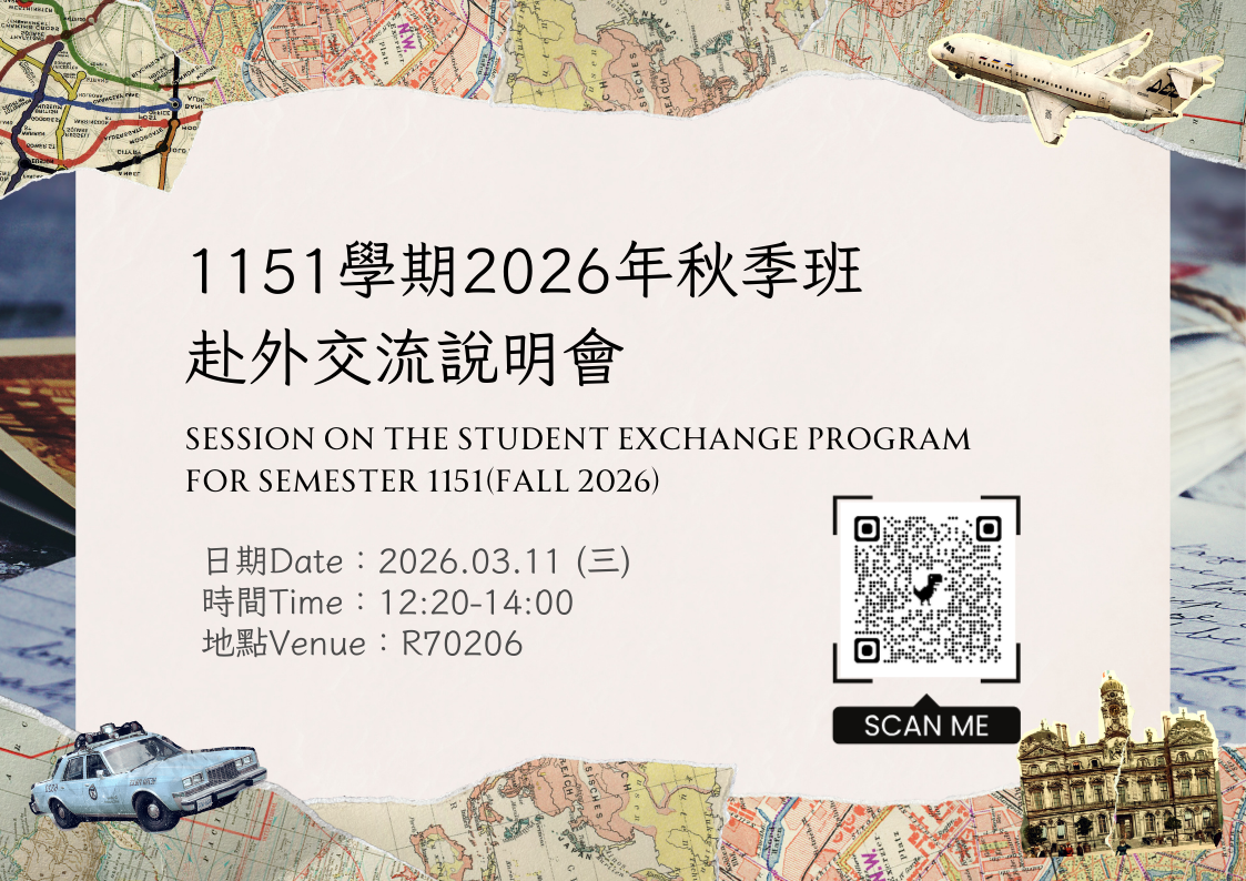 gao 202602241630 1 attach1