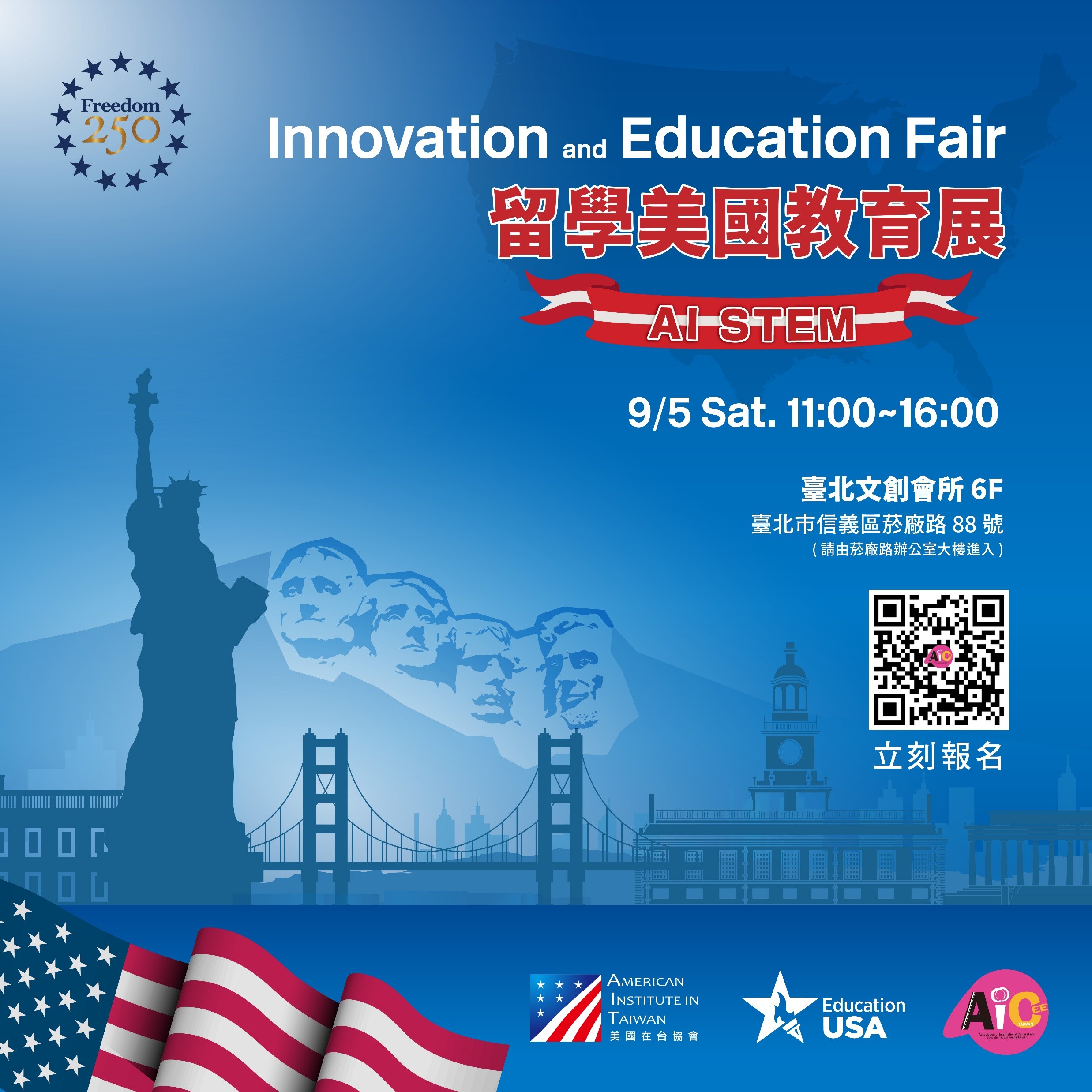 gao 202608191400 1 attach1