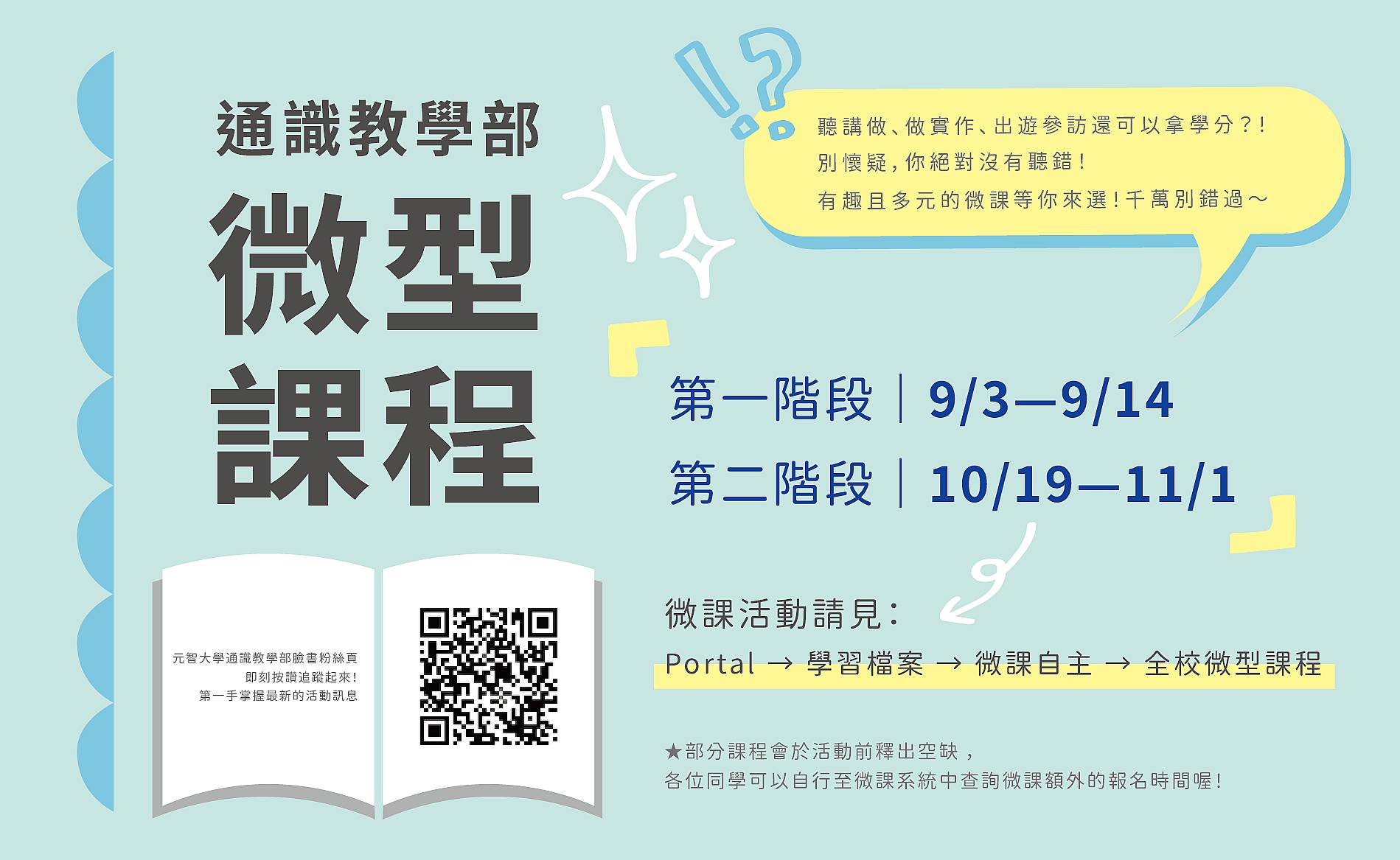 ge 202509010840 1