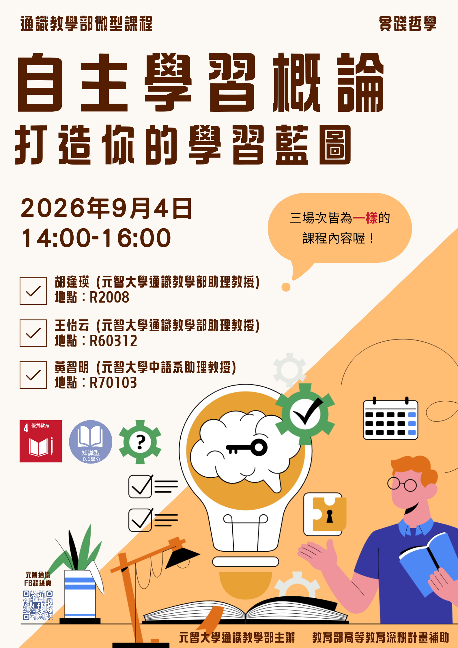 ge 202609031444 1