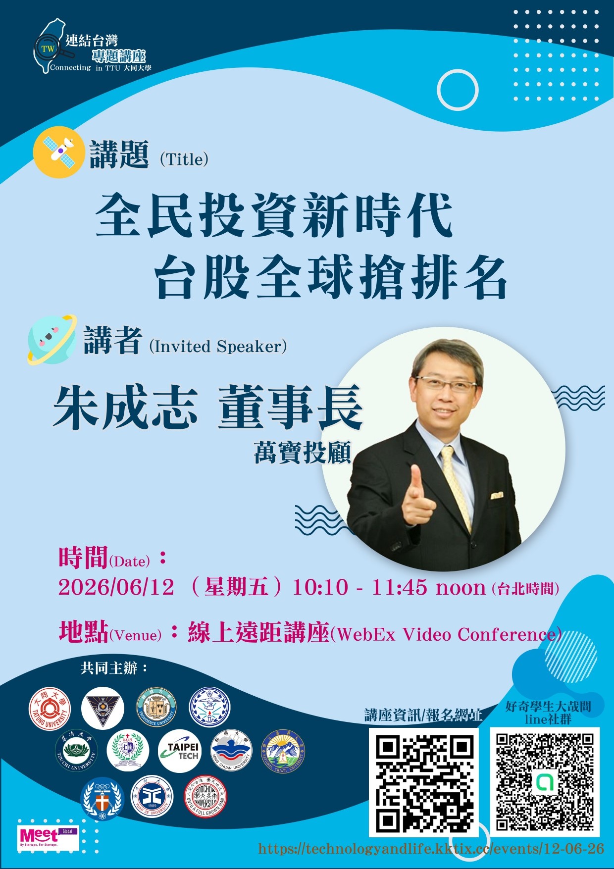 ge20260527144401