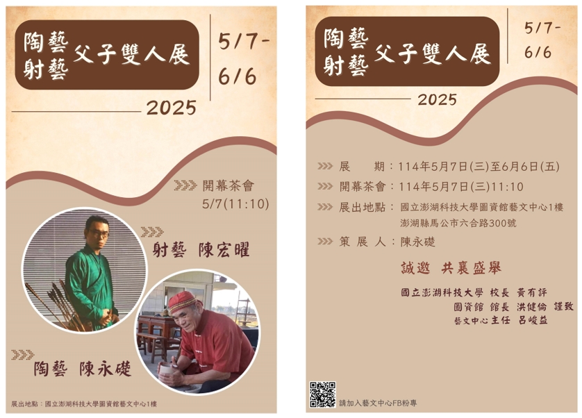 is 11405051031