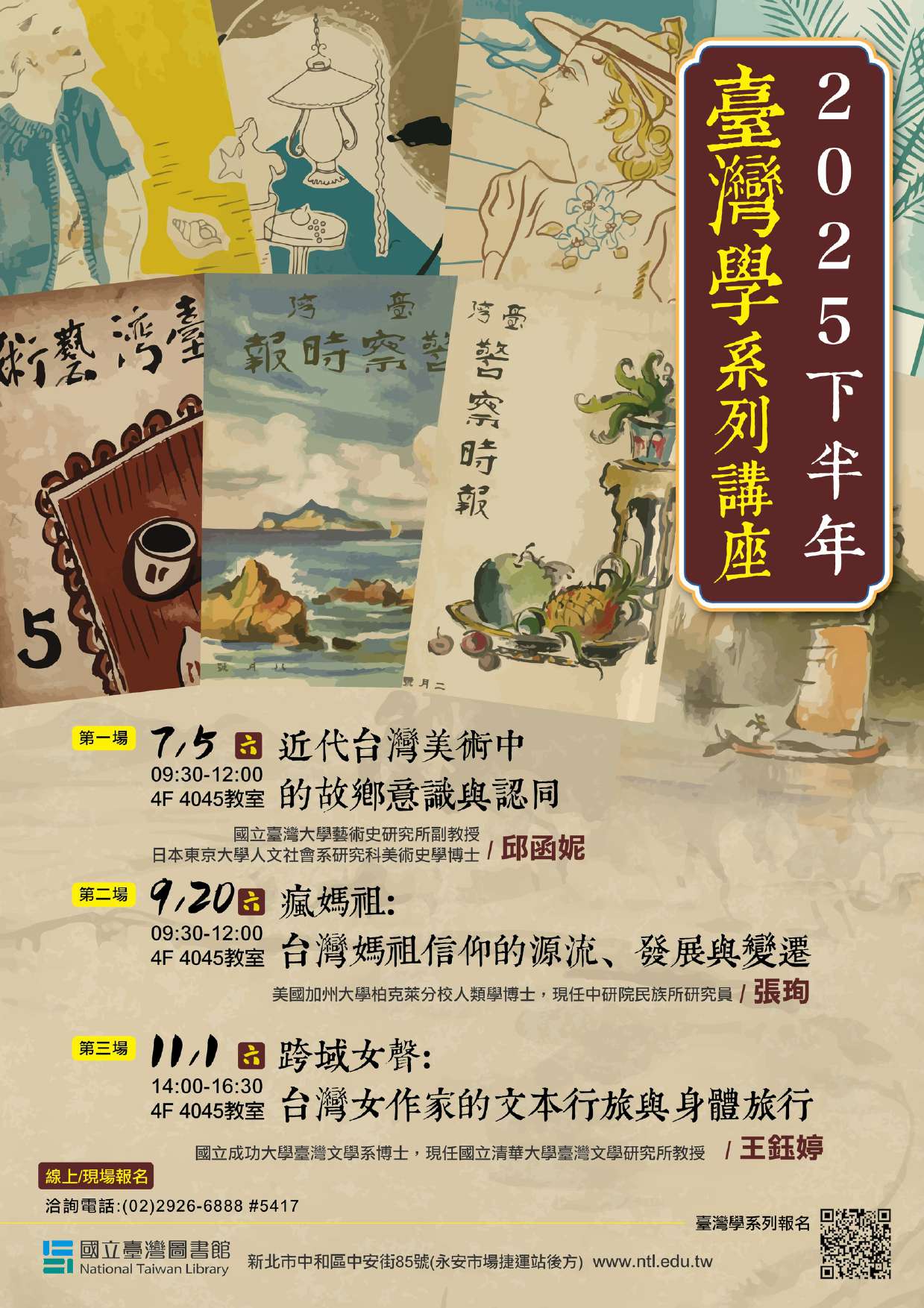 is 11407020329