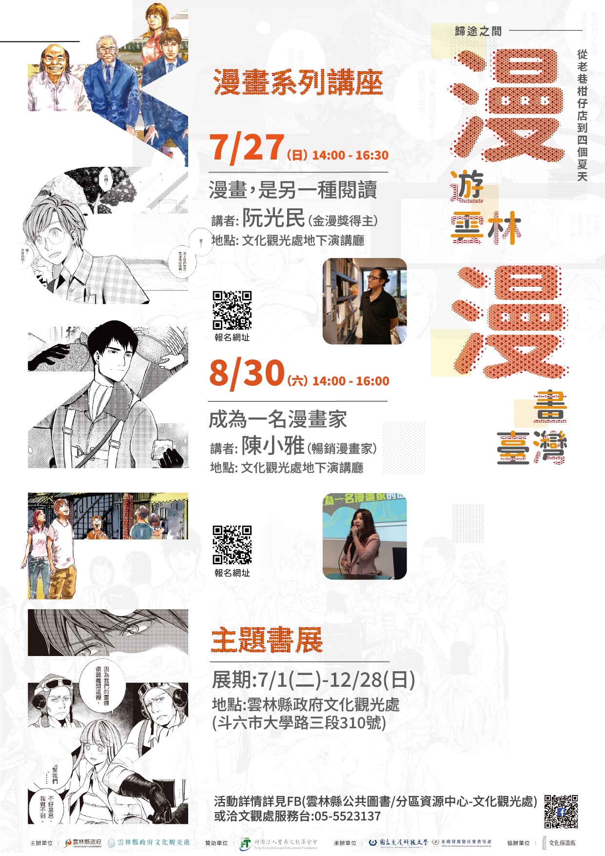 is 11407091041