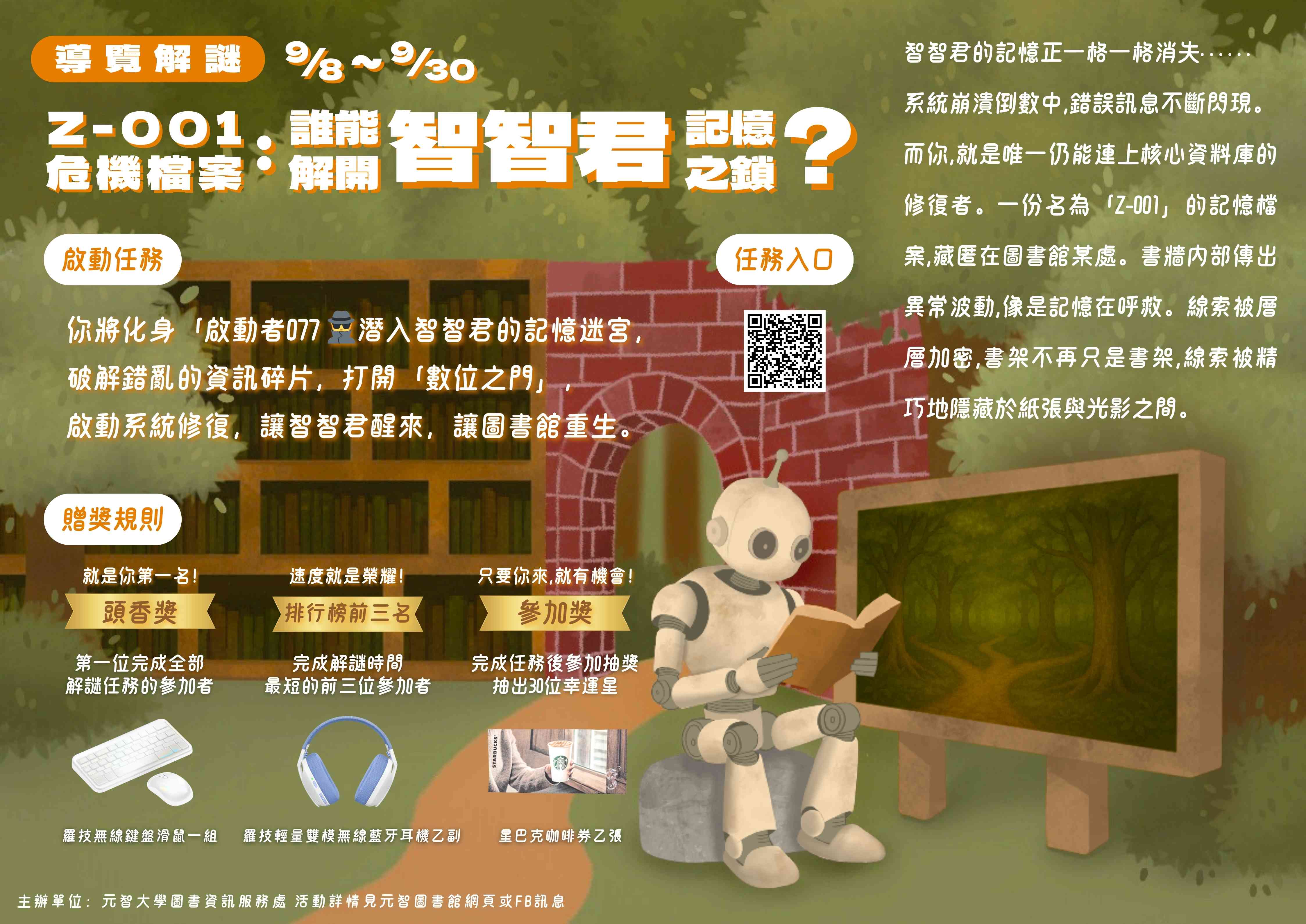is 11409010310