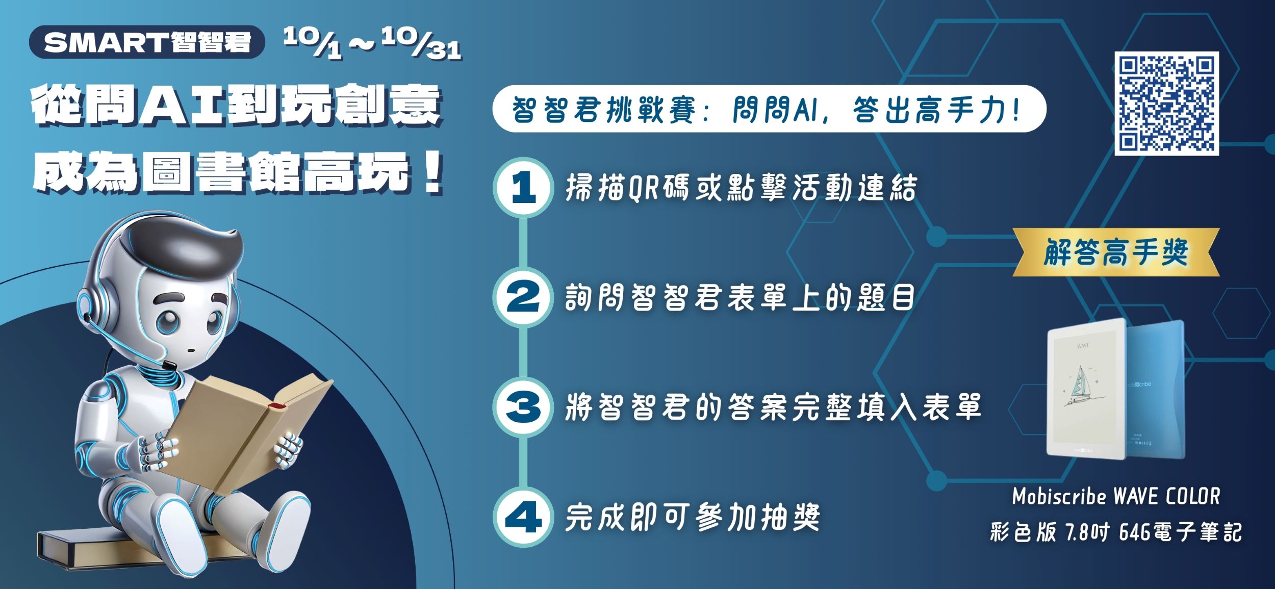 is 11409010324