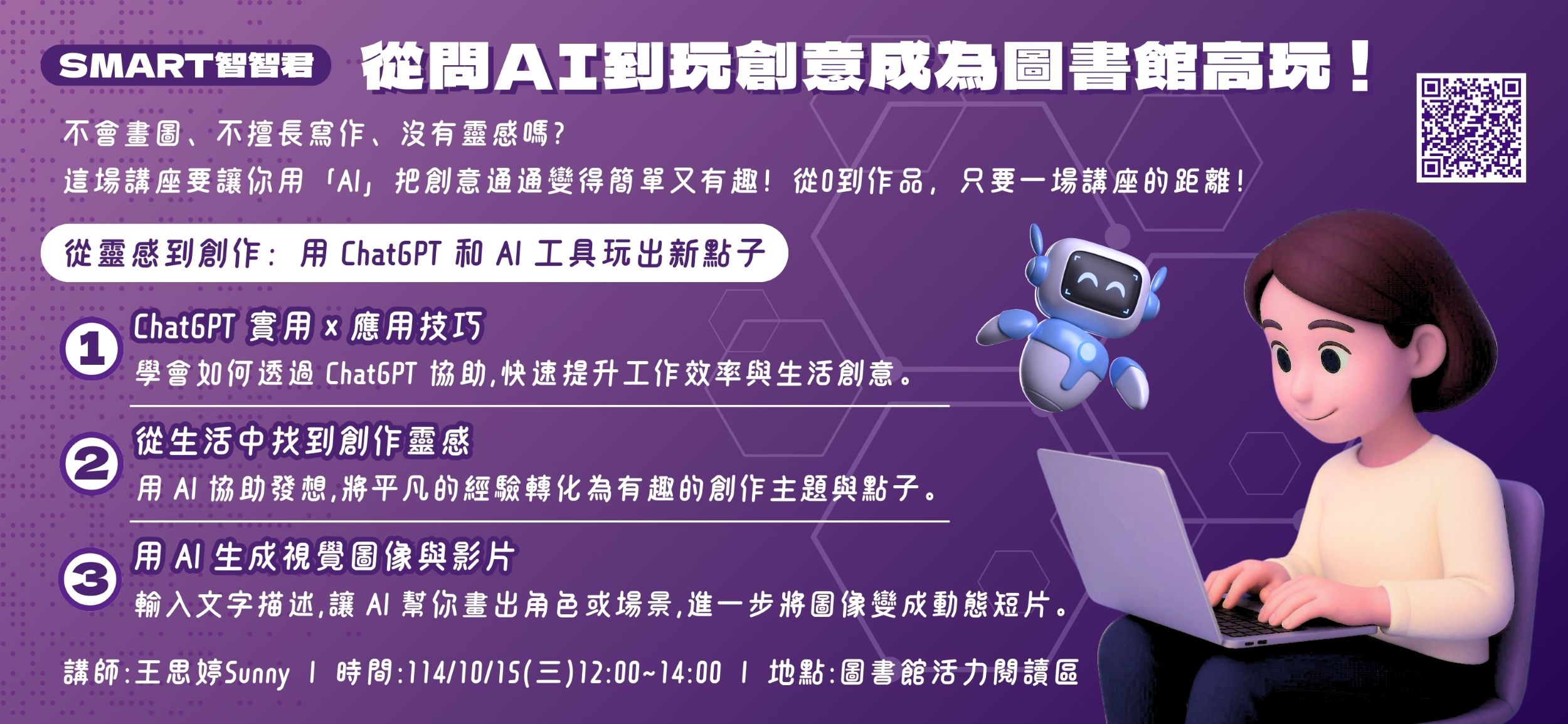 is 11409010325