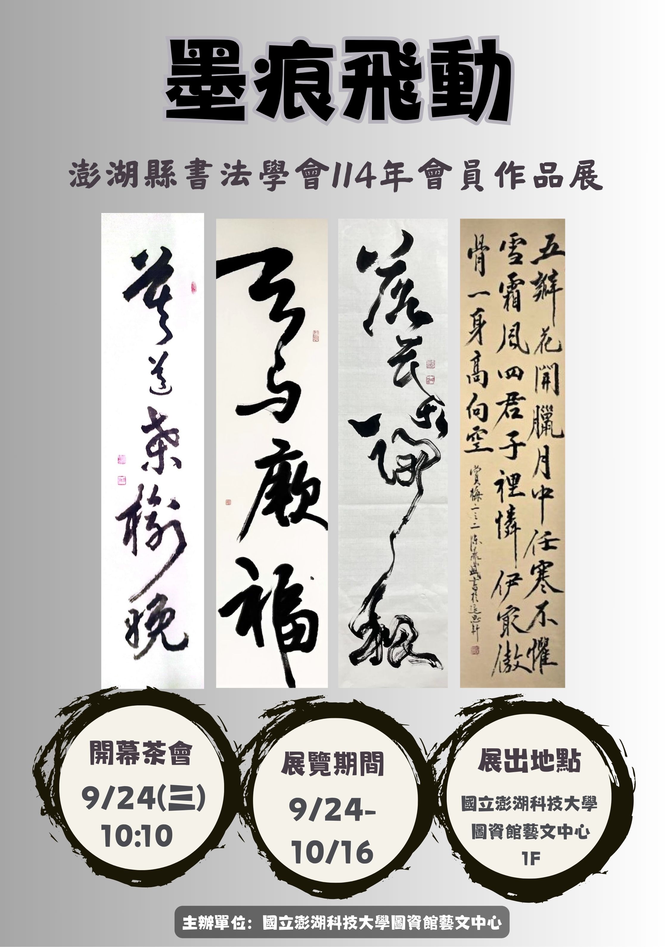 is 11409171207