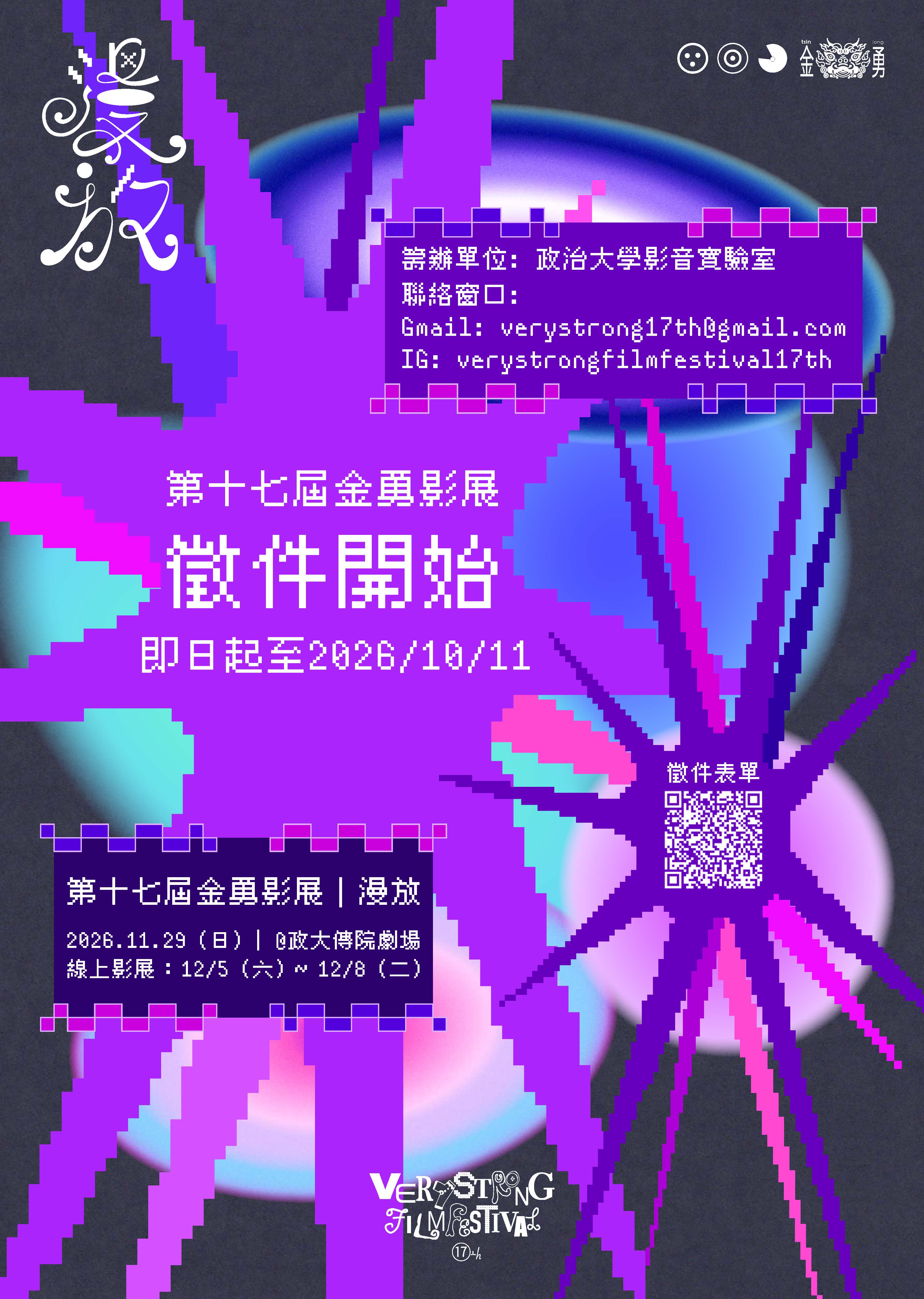 is 11509181130