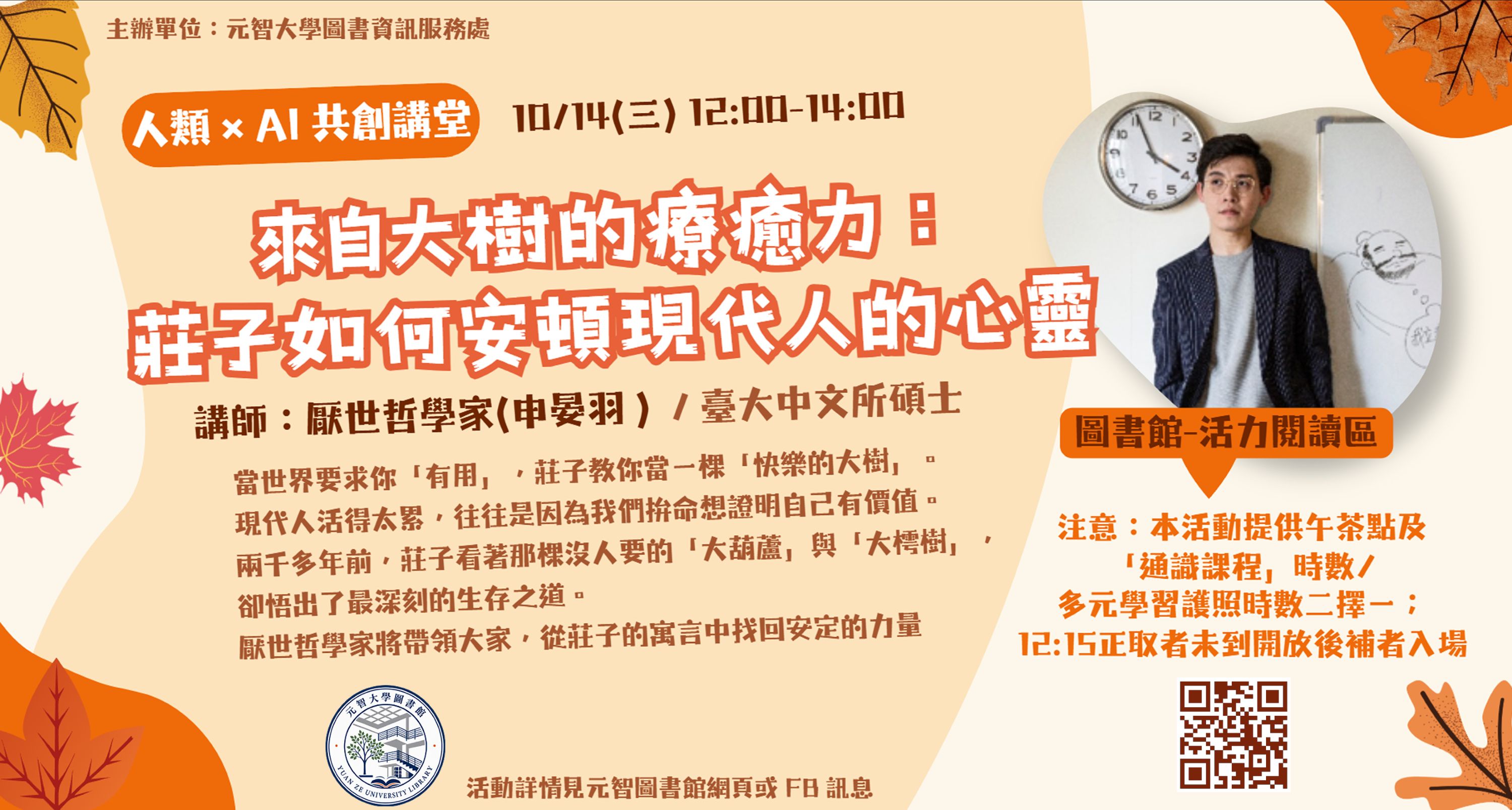is 11510121431