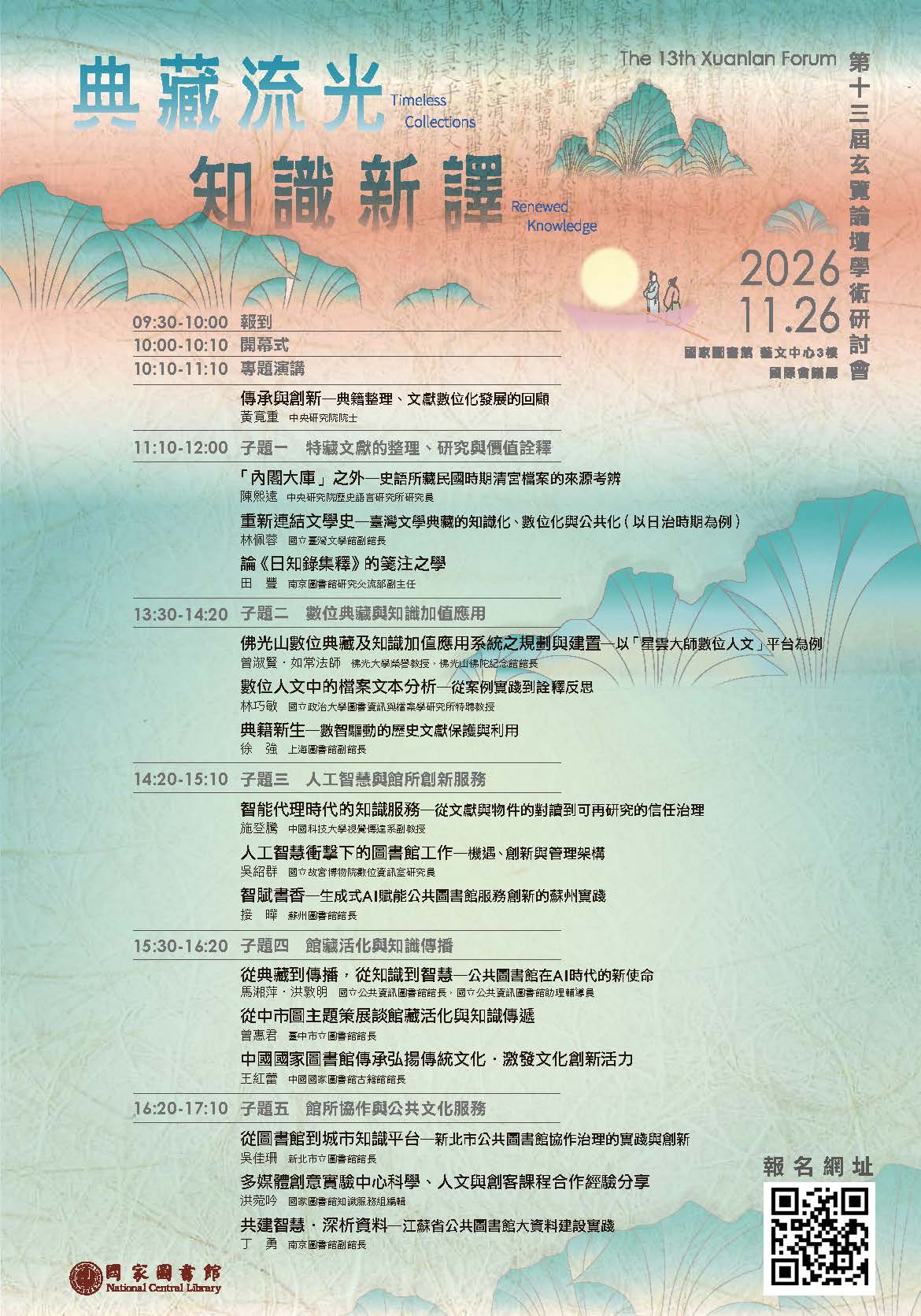 is 11510291129 1