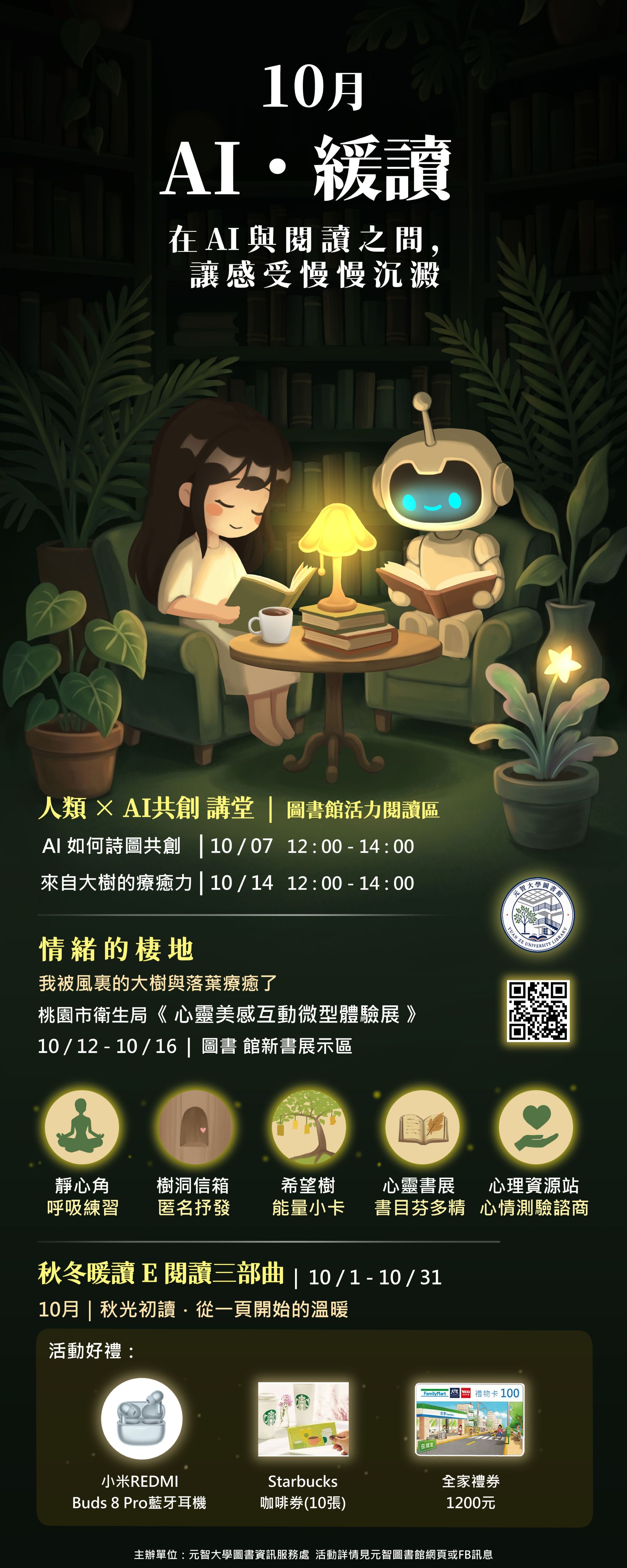is 202610050955 1