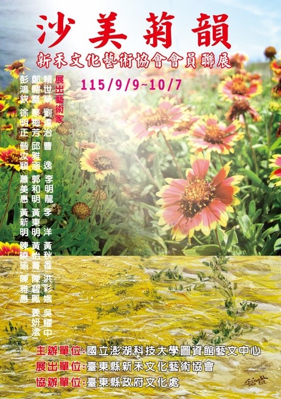 is11508240242