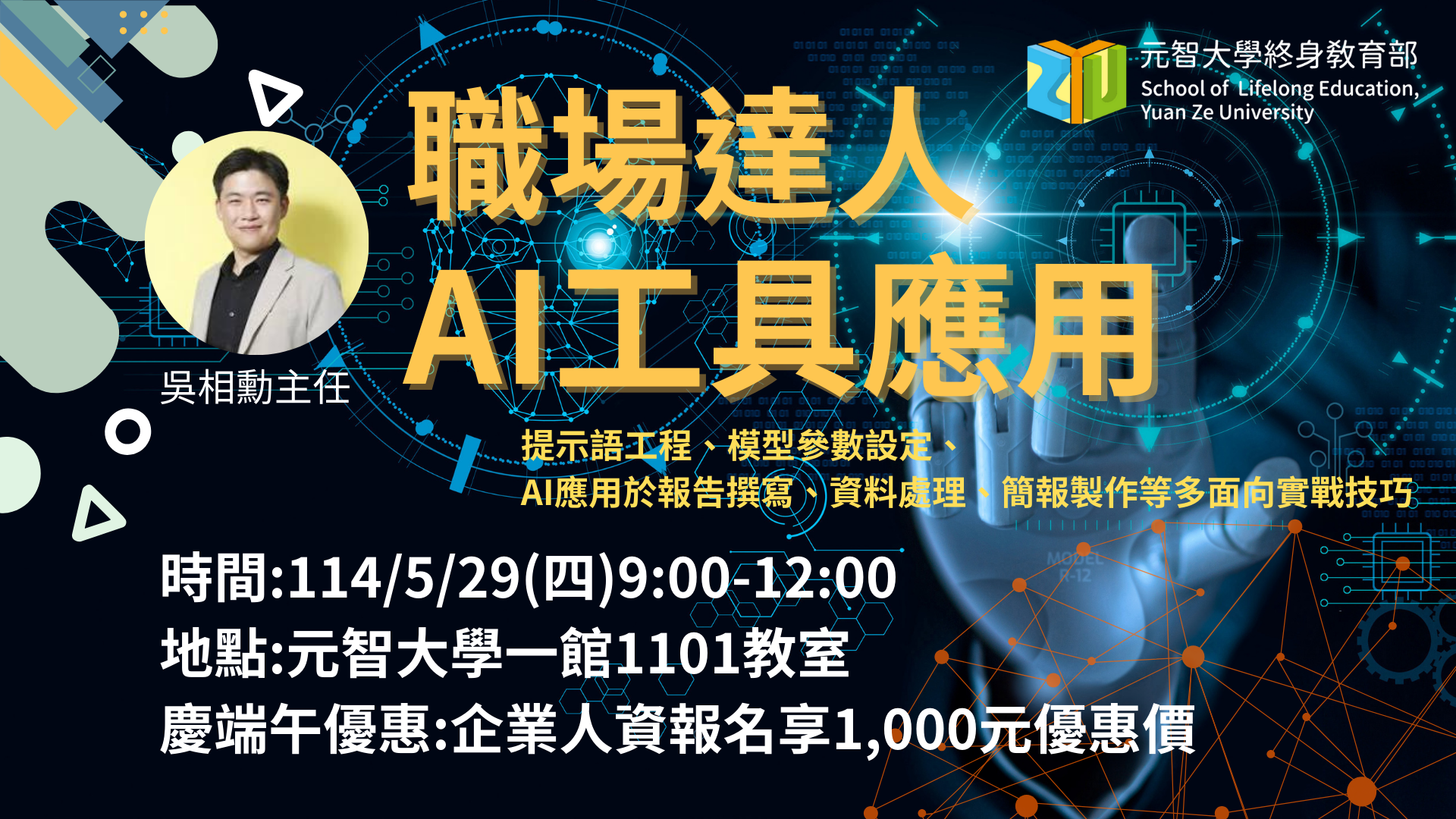 le 202504291515 01