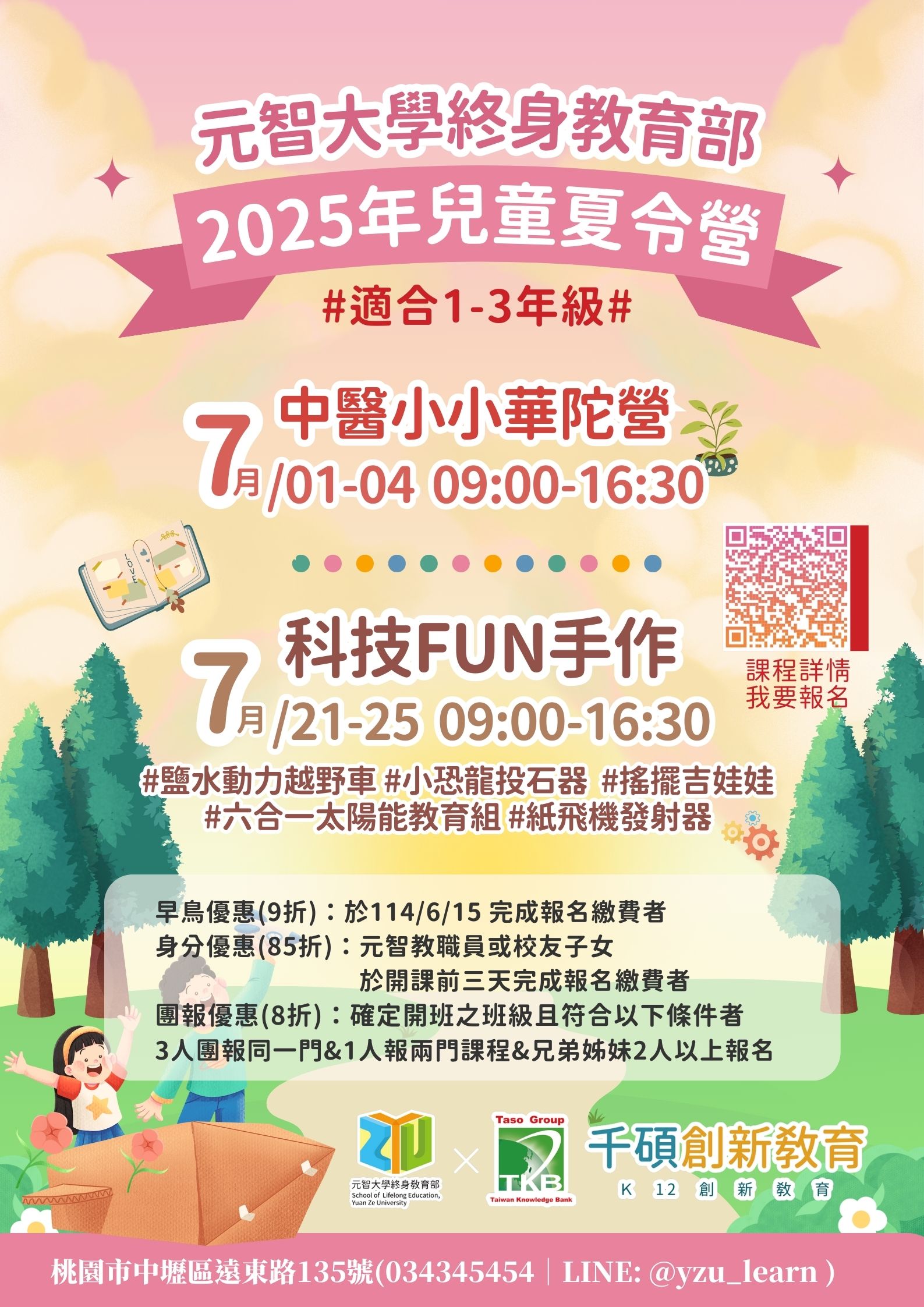 le 202505061030 01